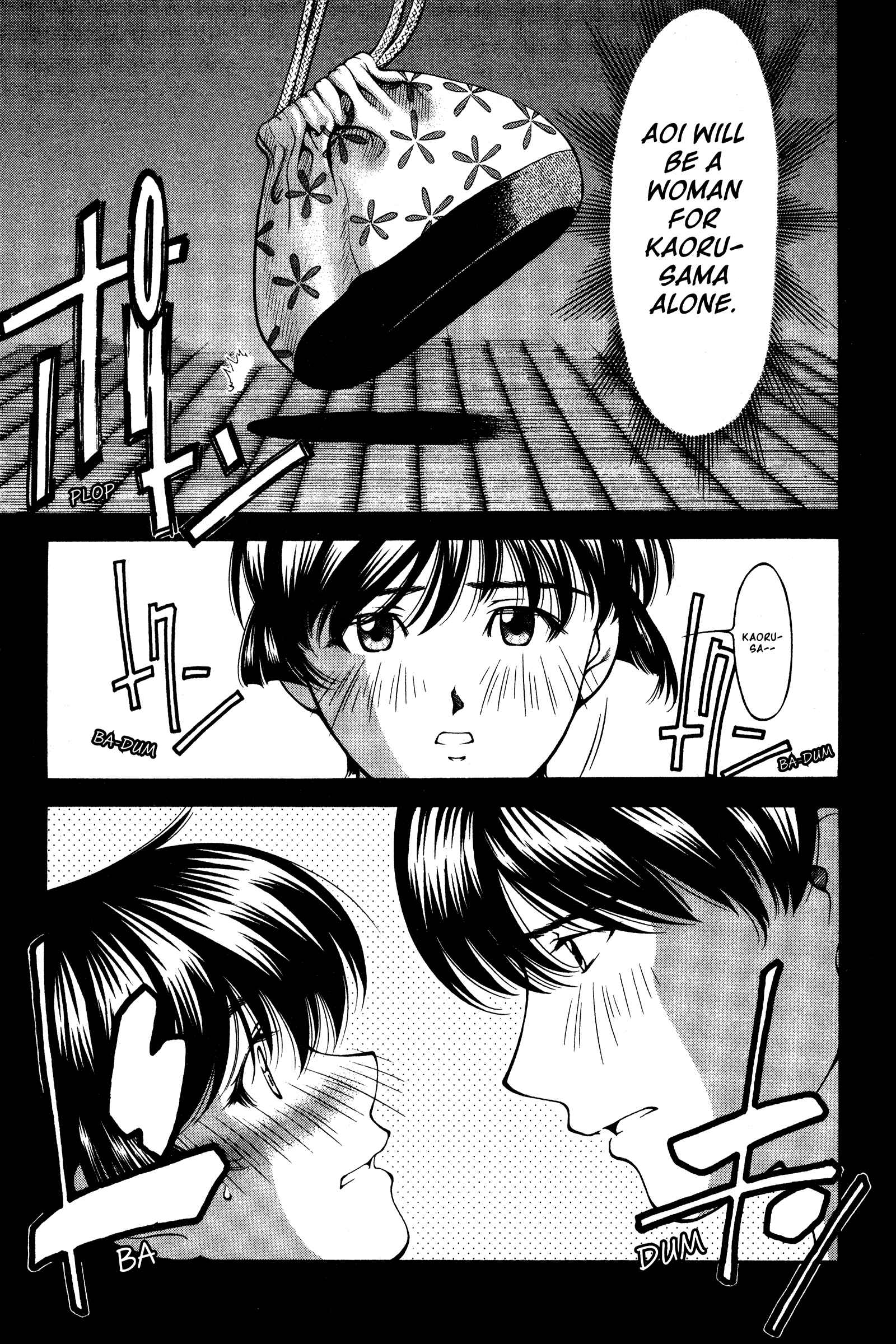 Page 5 Chapter 137 Ai Yori Aoshi