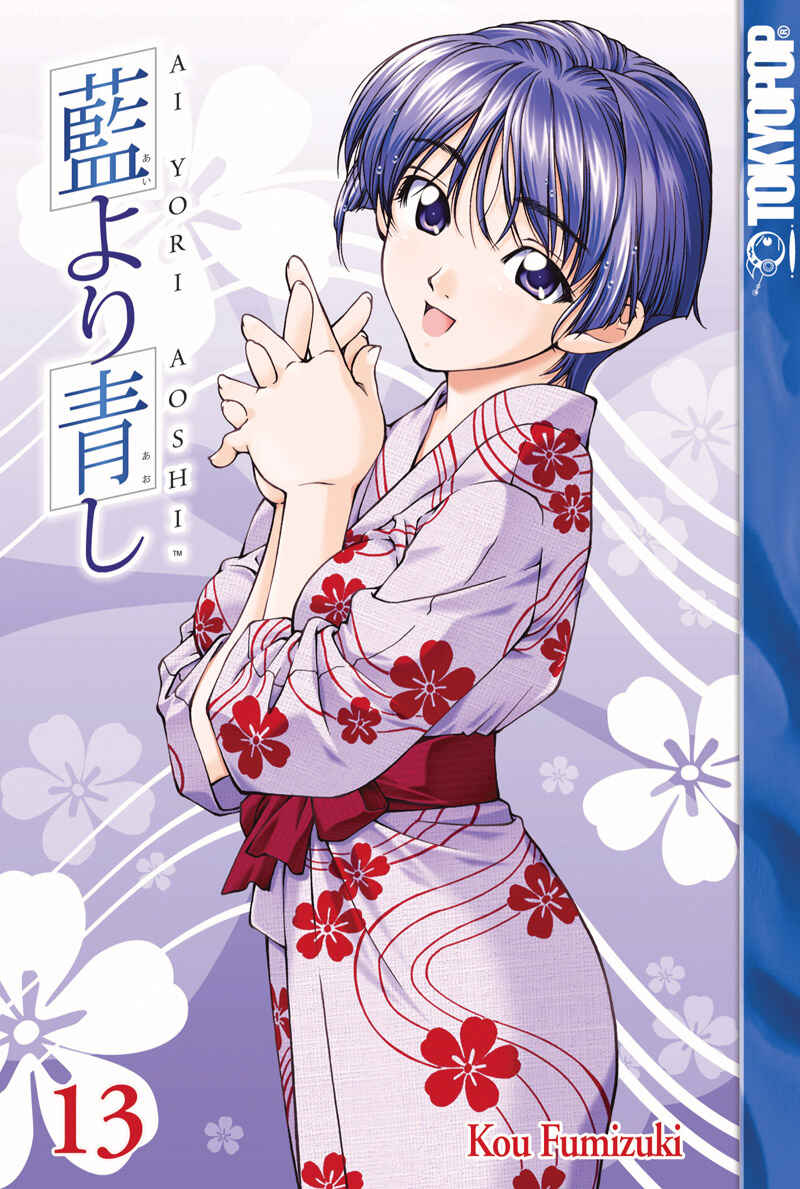 Page 2 Chapter 103 Ai Yori Aoshi