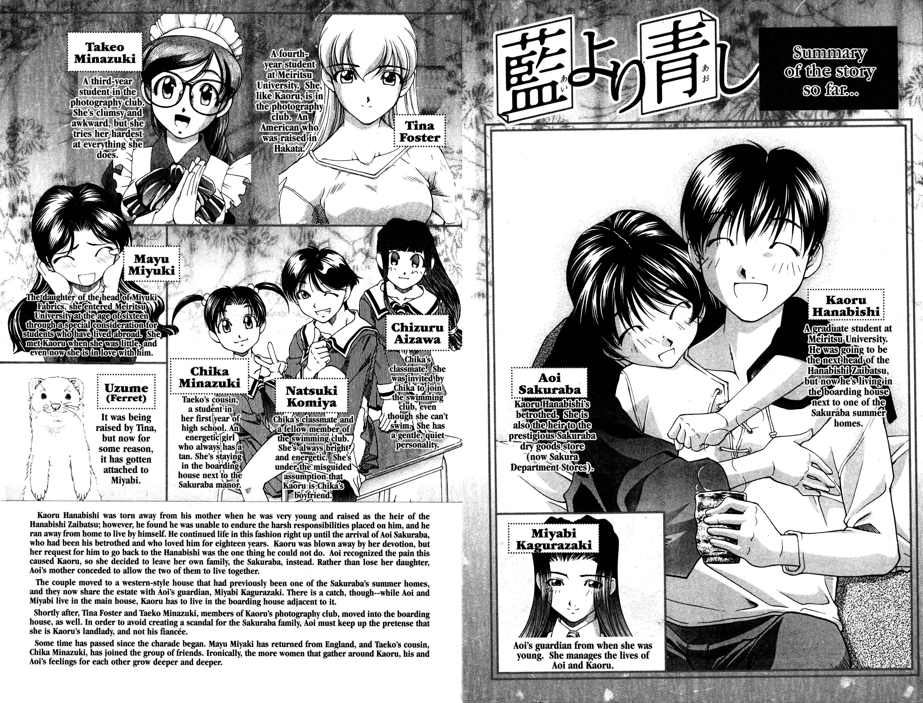 Page 9 Chapter 103 Ai Yori Aoshi