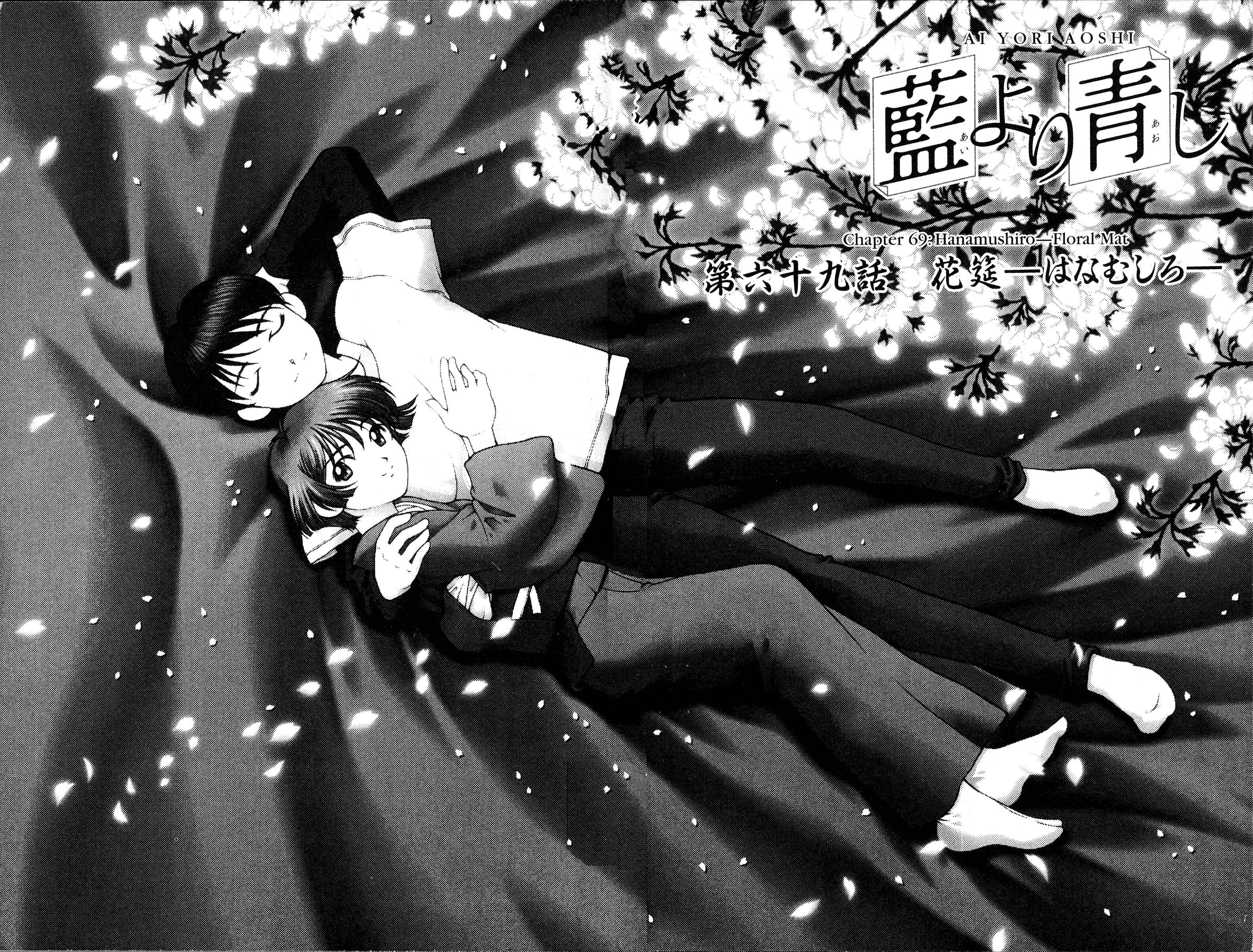 Page 1 Chapter 69 Ai Yori Aoshi