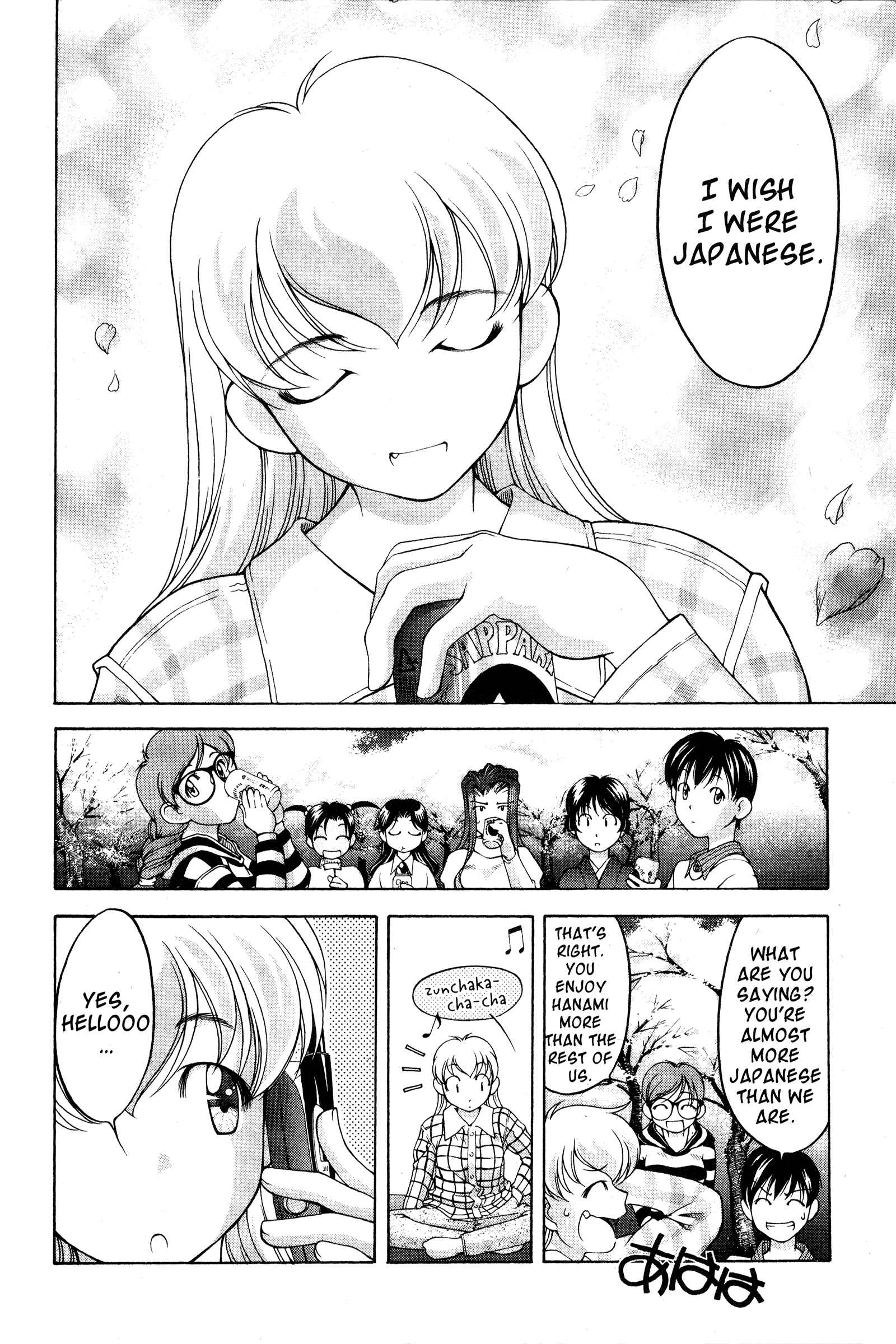 Page 16 Chapter 69 Ai Yori Aoshi