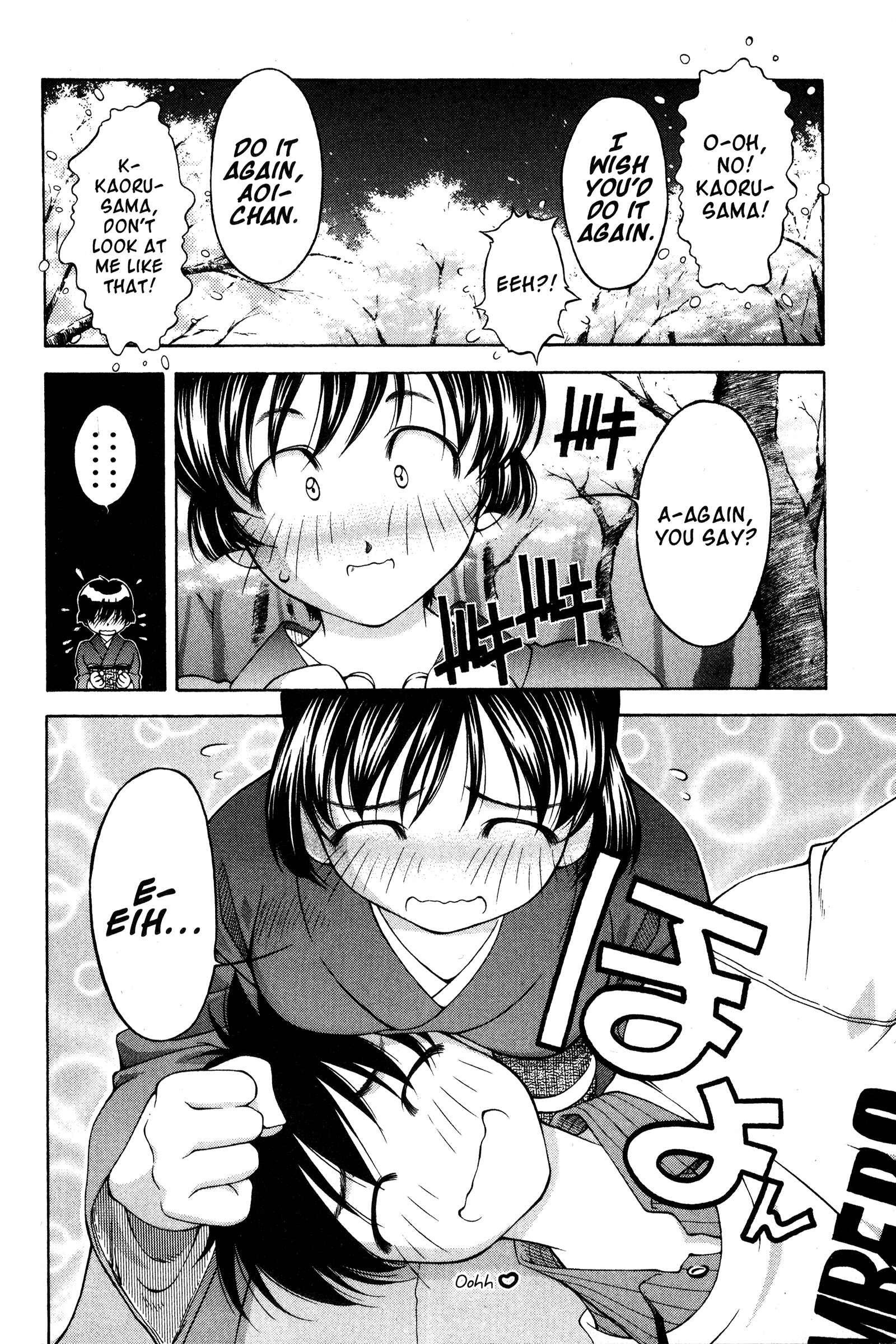 Page 6 Chapter 69 Ai Yori Aoshi