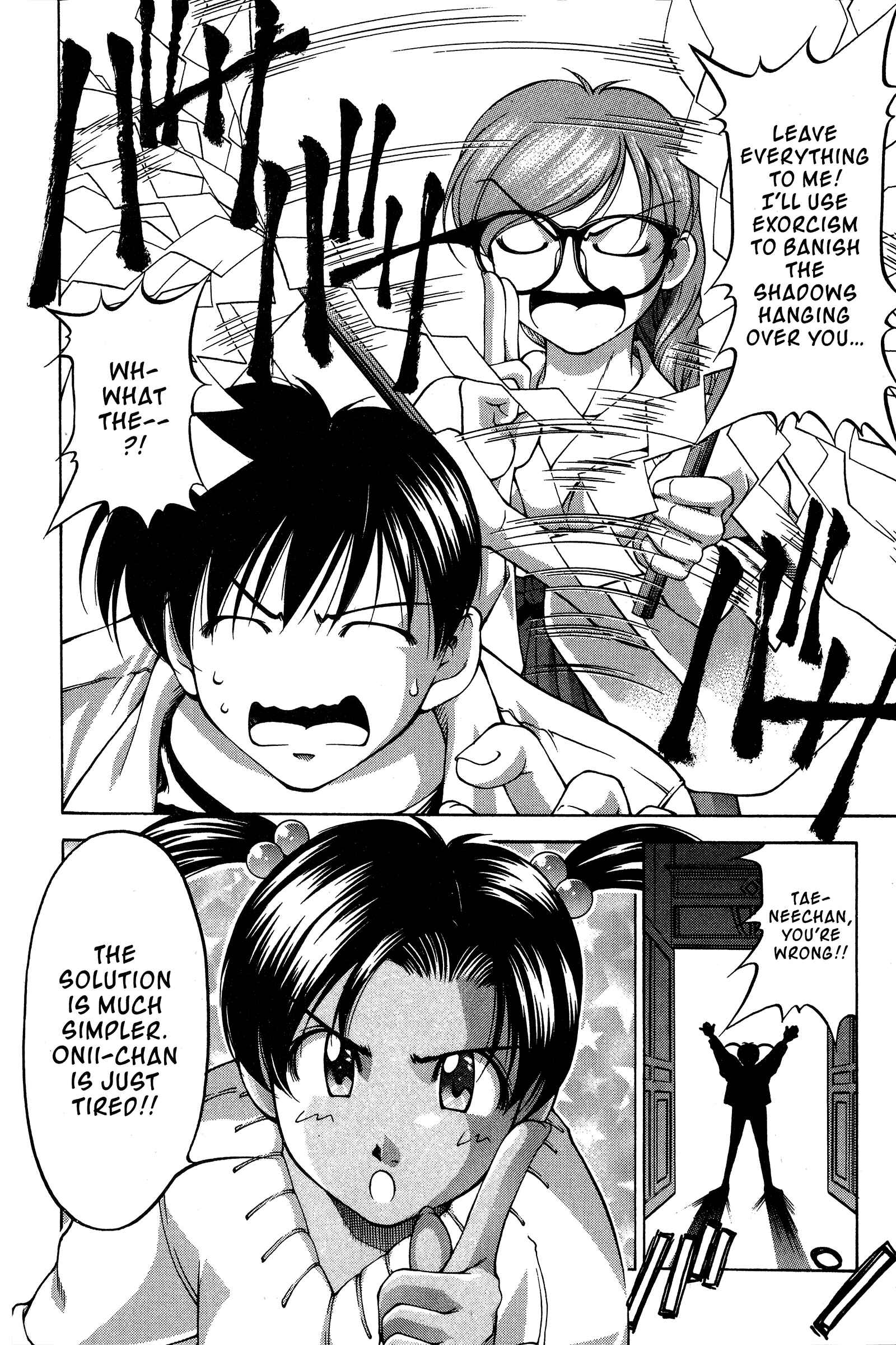 Page 12 Chapter 84 Ai Yori Aoshi