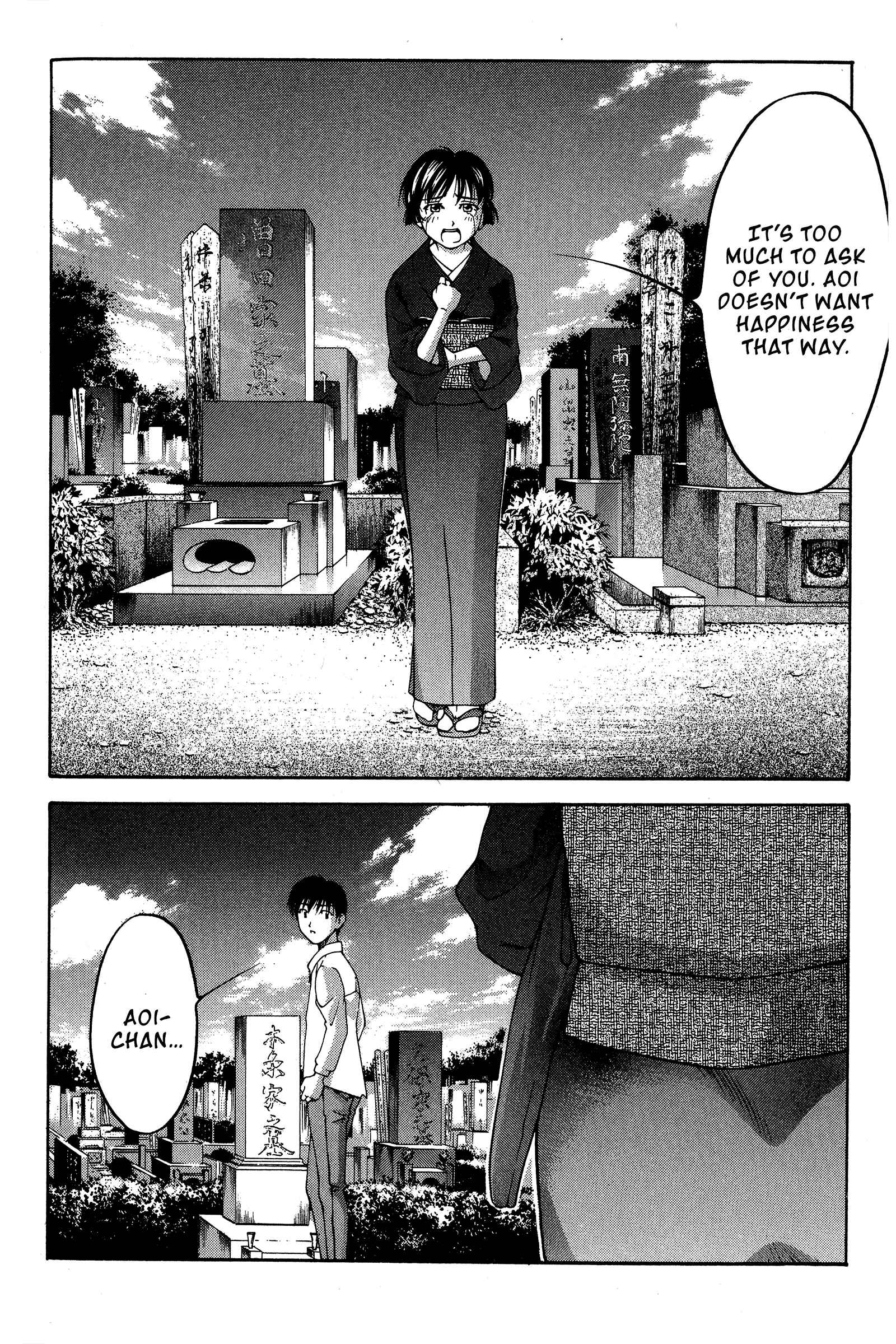 Page 2 Chapter 84 Ai Yori Aoshi