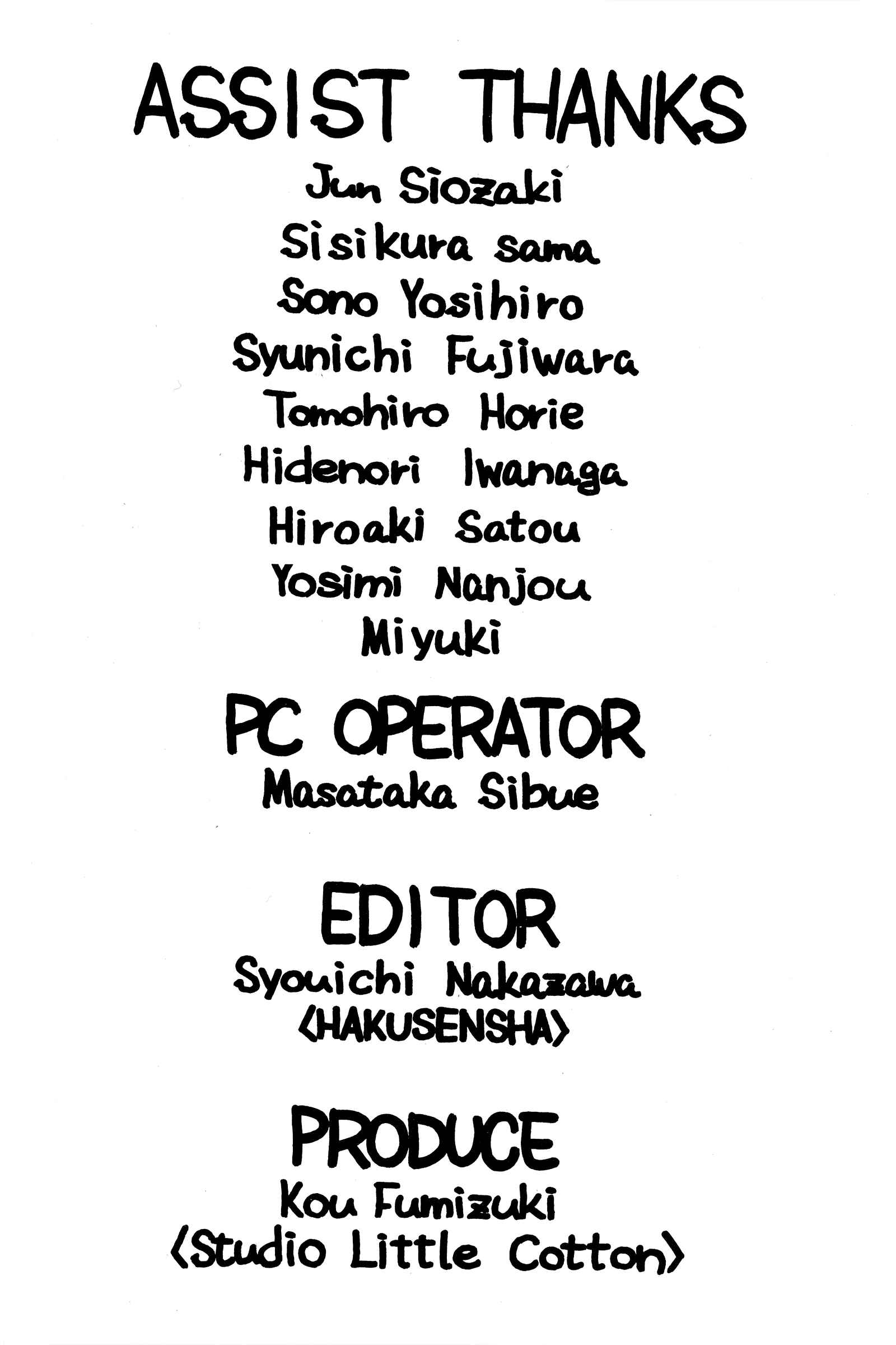 Page 22 Chapter 84 Ai Yori Aoshi