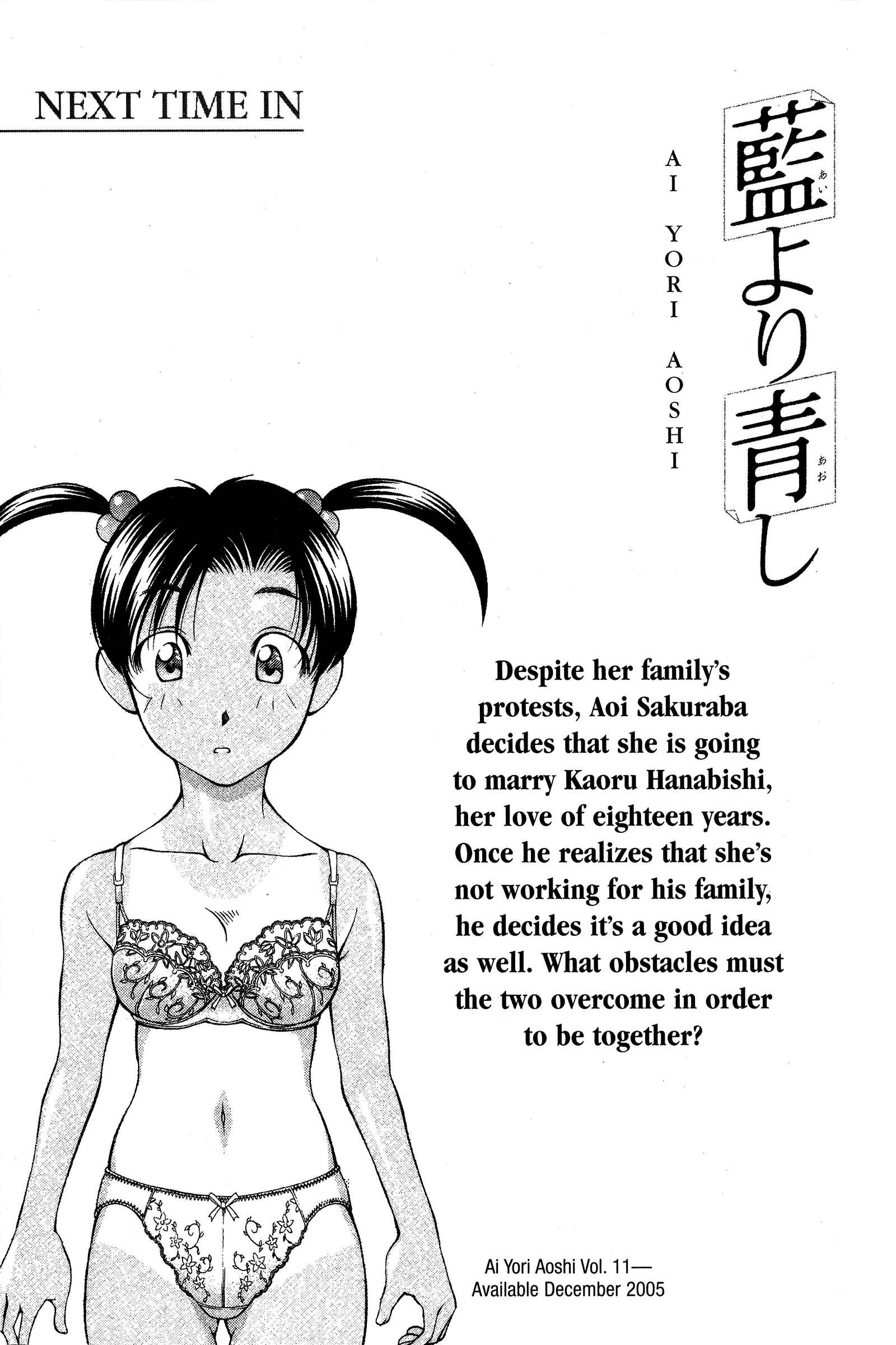 Page 23 Chapter 84 Ai Yori Aoshi