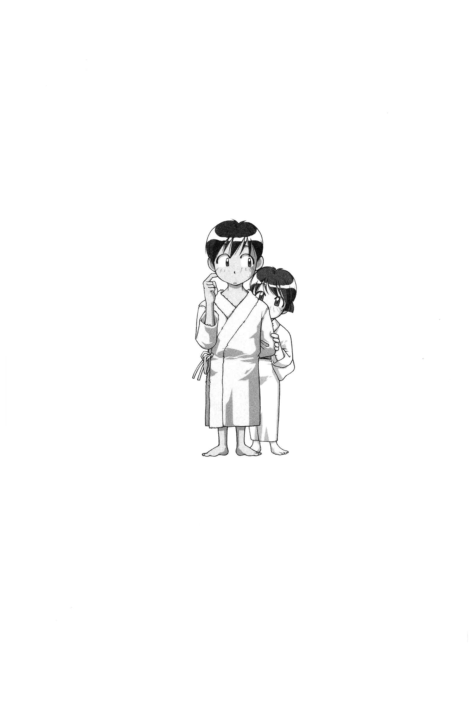 Page 25 Chapter 84 Ai Yori Aoshi