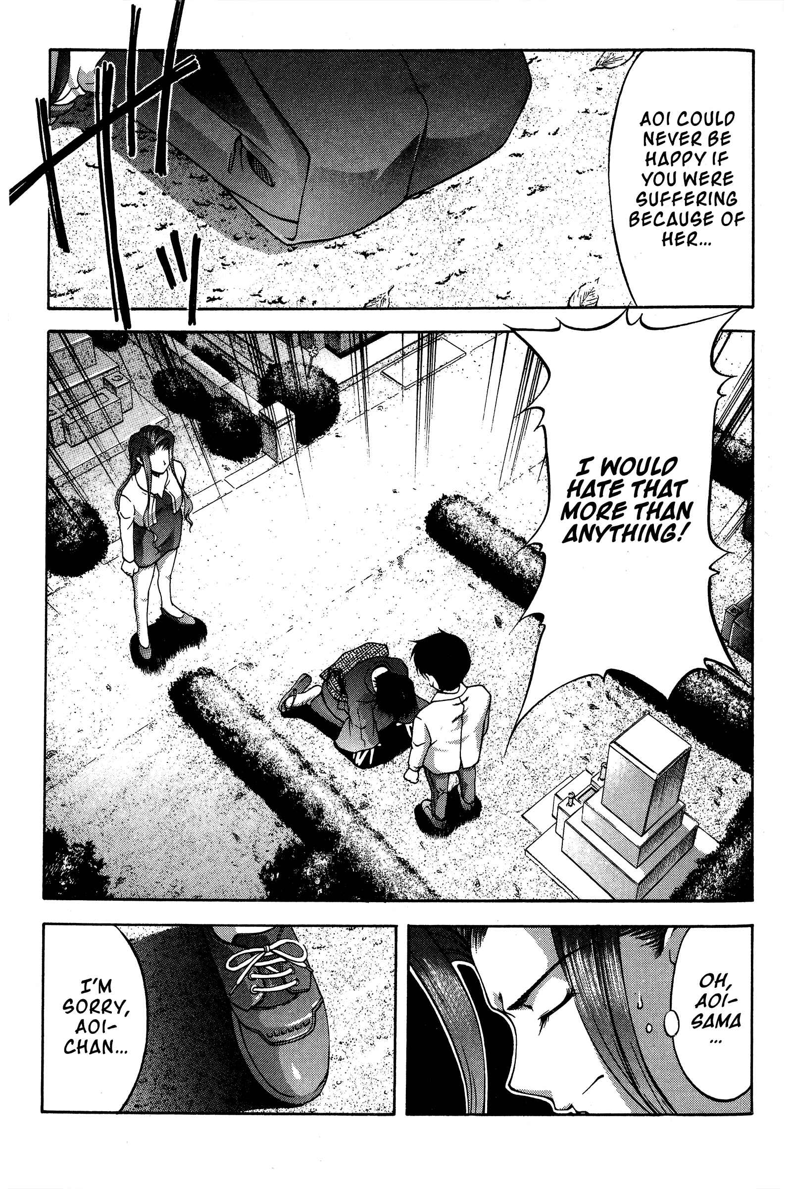 Page 5 Chapter 84 Ai Yori Aoshi