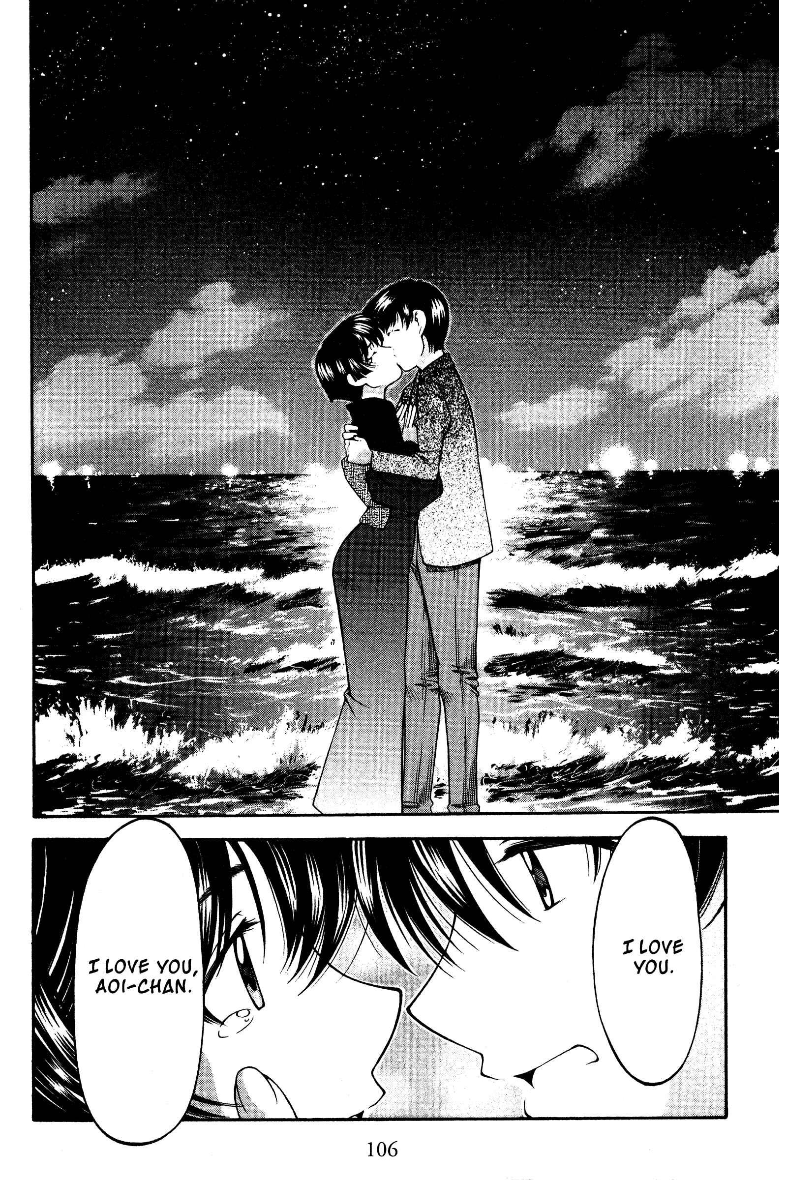 Page 18 Chapter 116 Ai Yori Aoshi