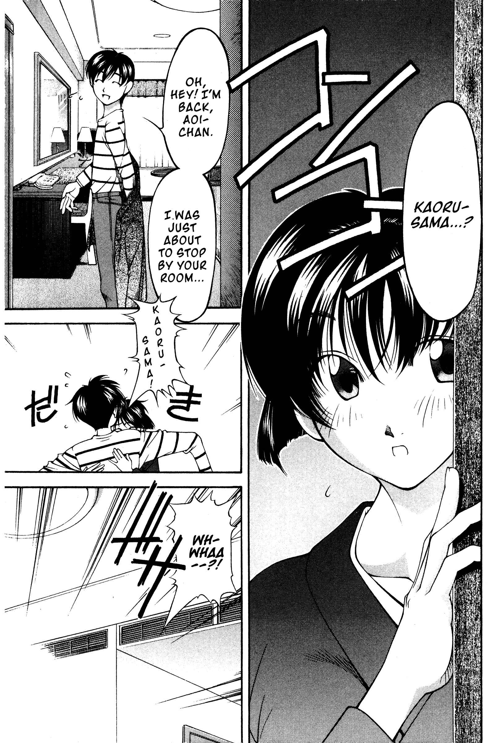 Page 3 Chapter 116 Ai Yori Aoshi