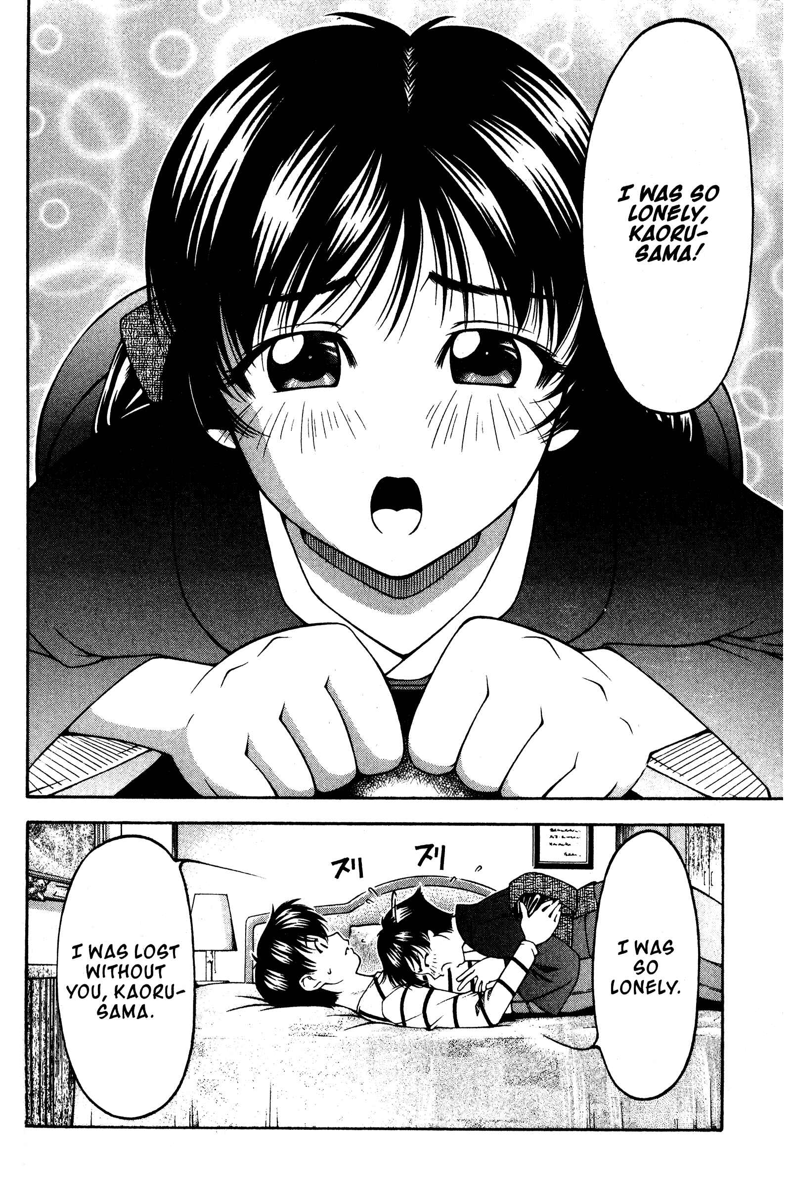 Page 4 Chapter 116 Ai Yori Aoshi
