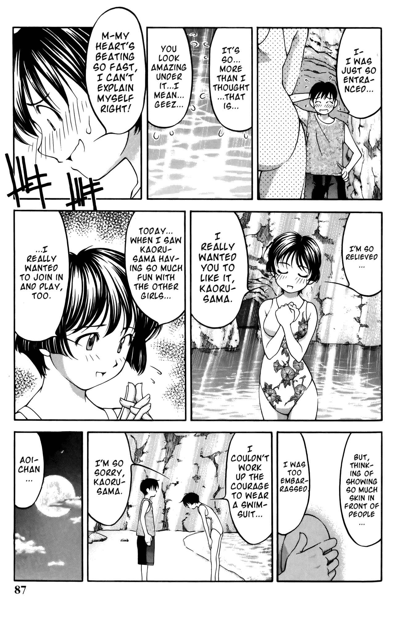 Page 16 Chapter 58 Ai Yori Aoshi