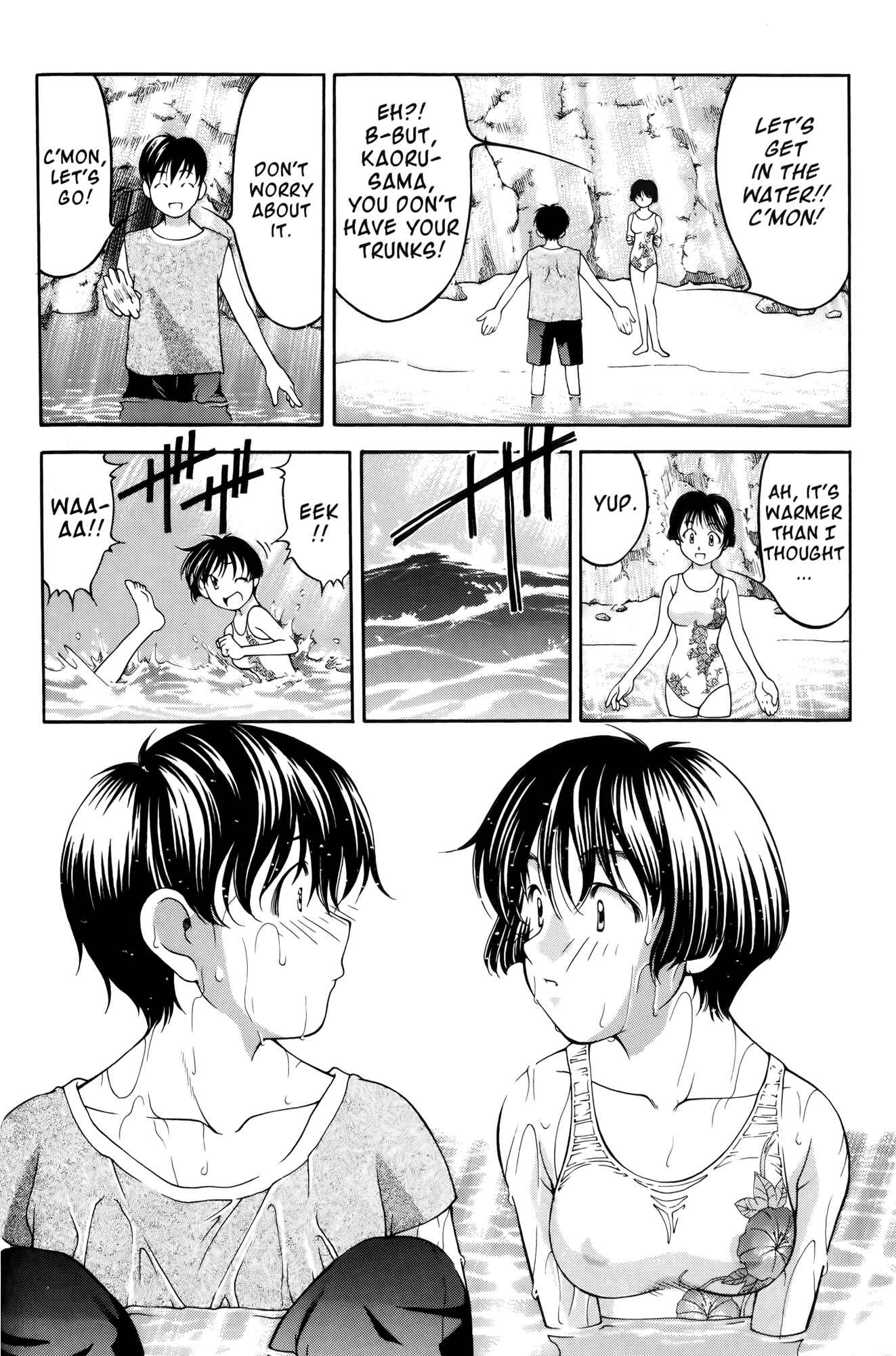 Page 17 Chapter 58 Ai Yori Aoshi