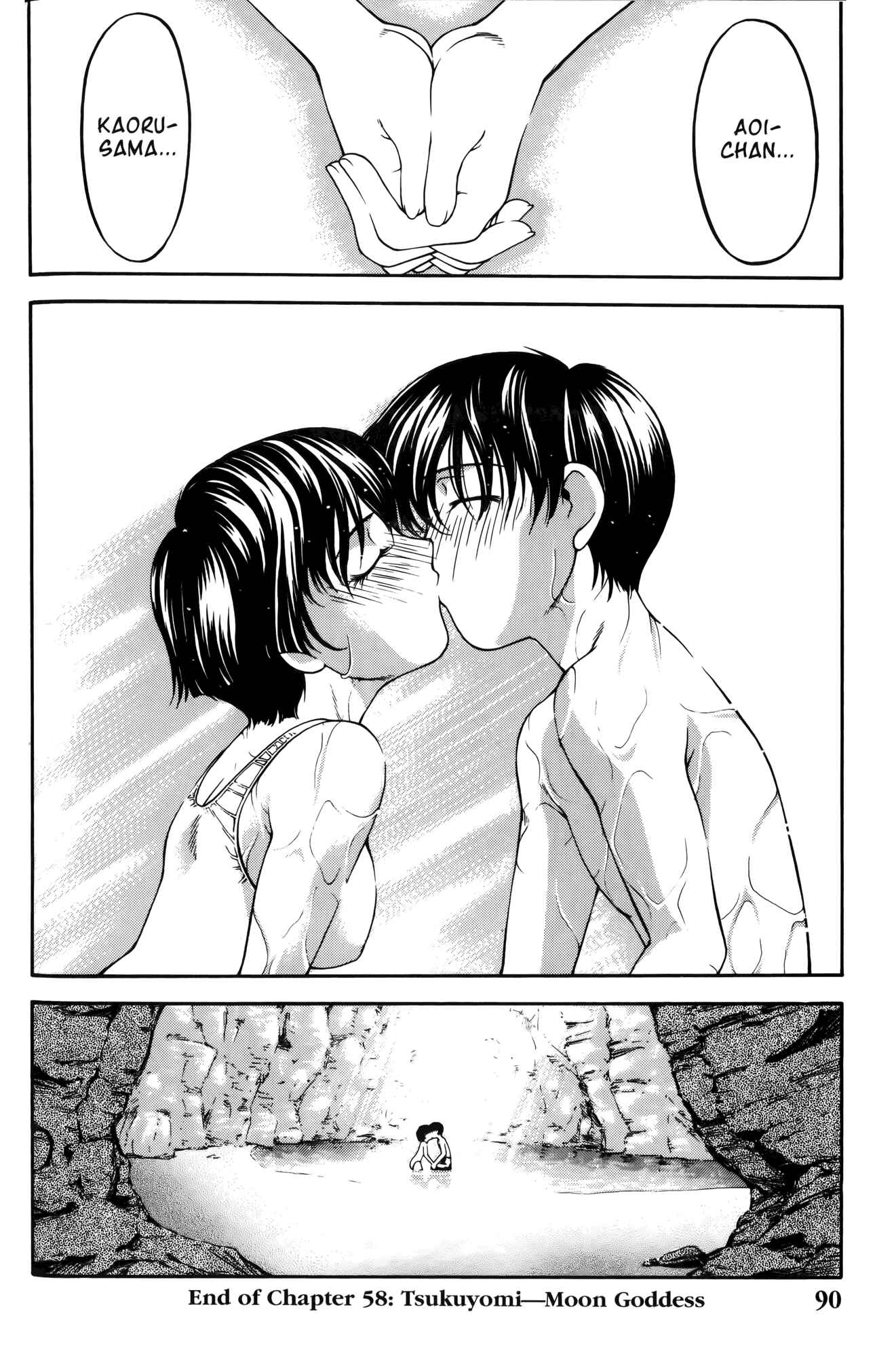 Page 19 Chapter 58 Ai Yori Aoshi