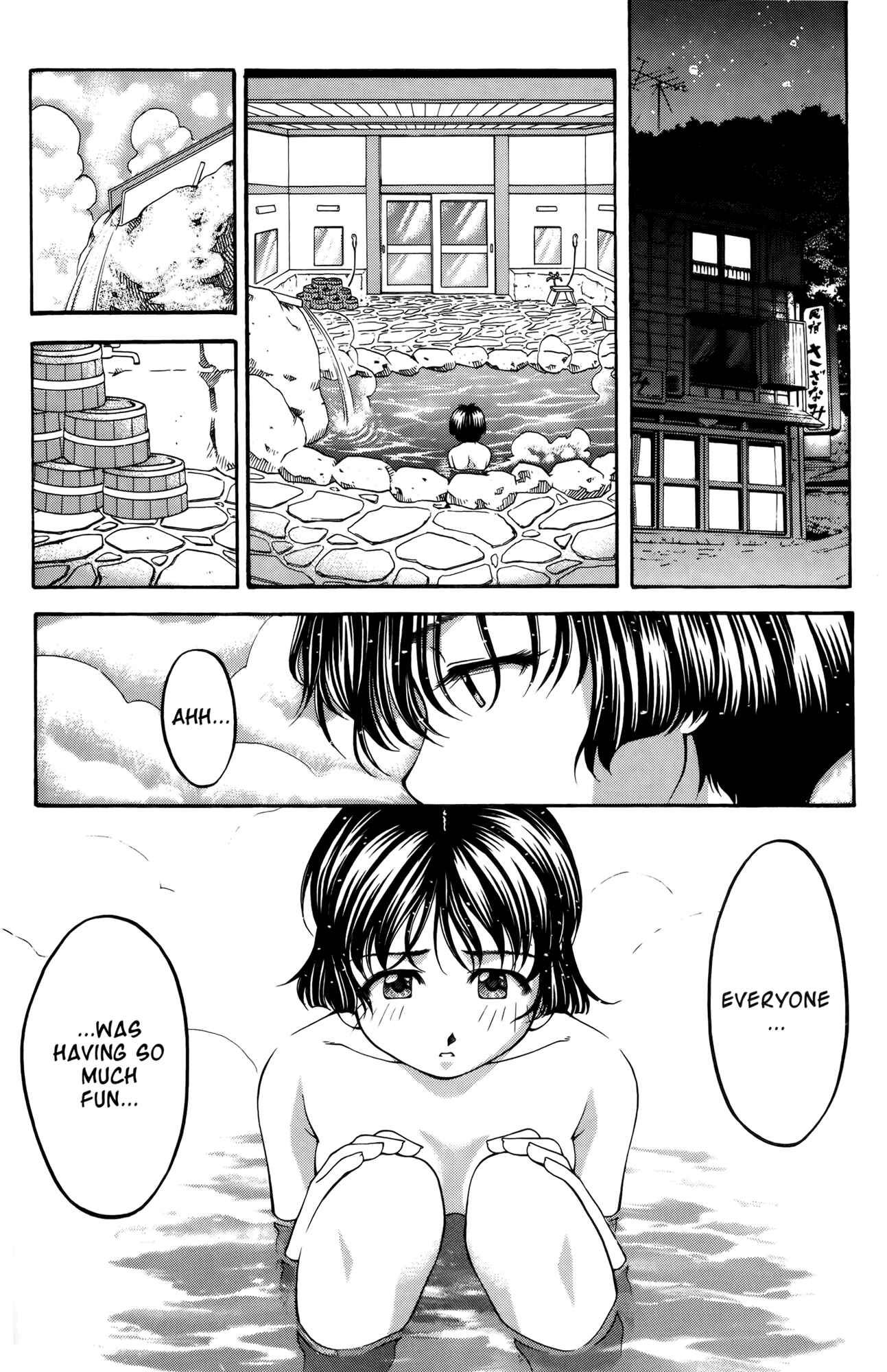 Page 6 Chapter 58 Ai Yori Aoshi
