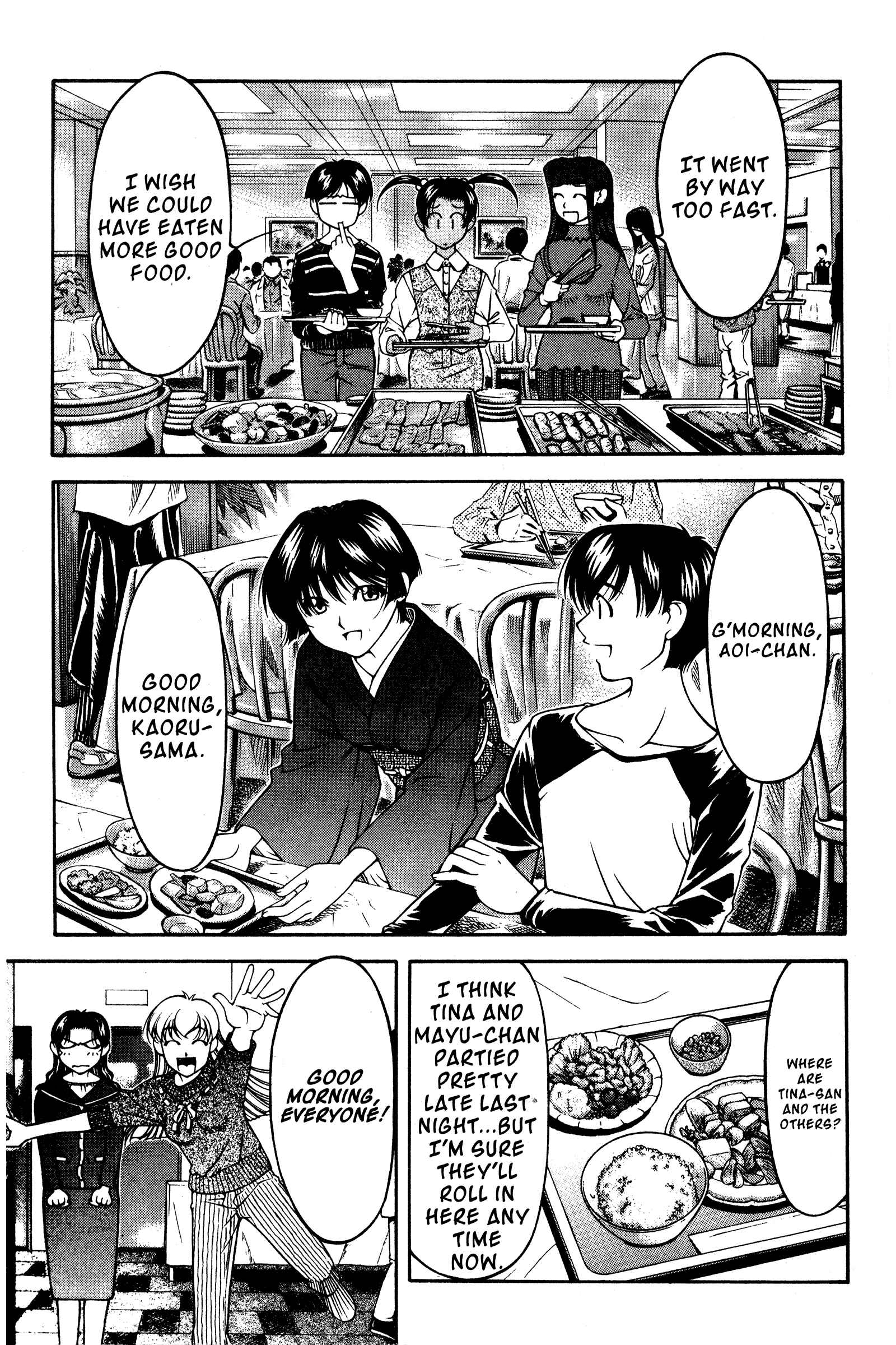 Page 3 Chapter 117 Ai Yori Aoshi