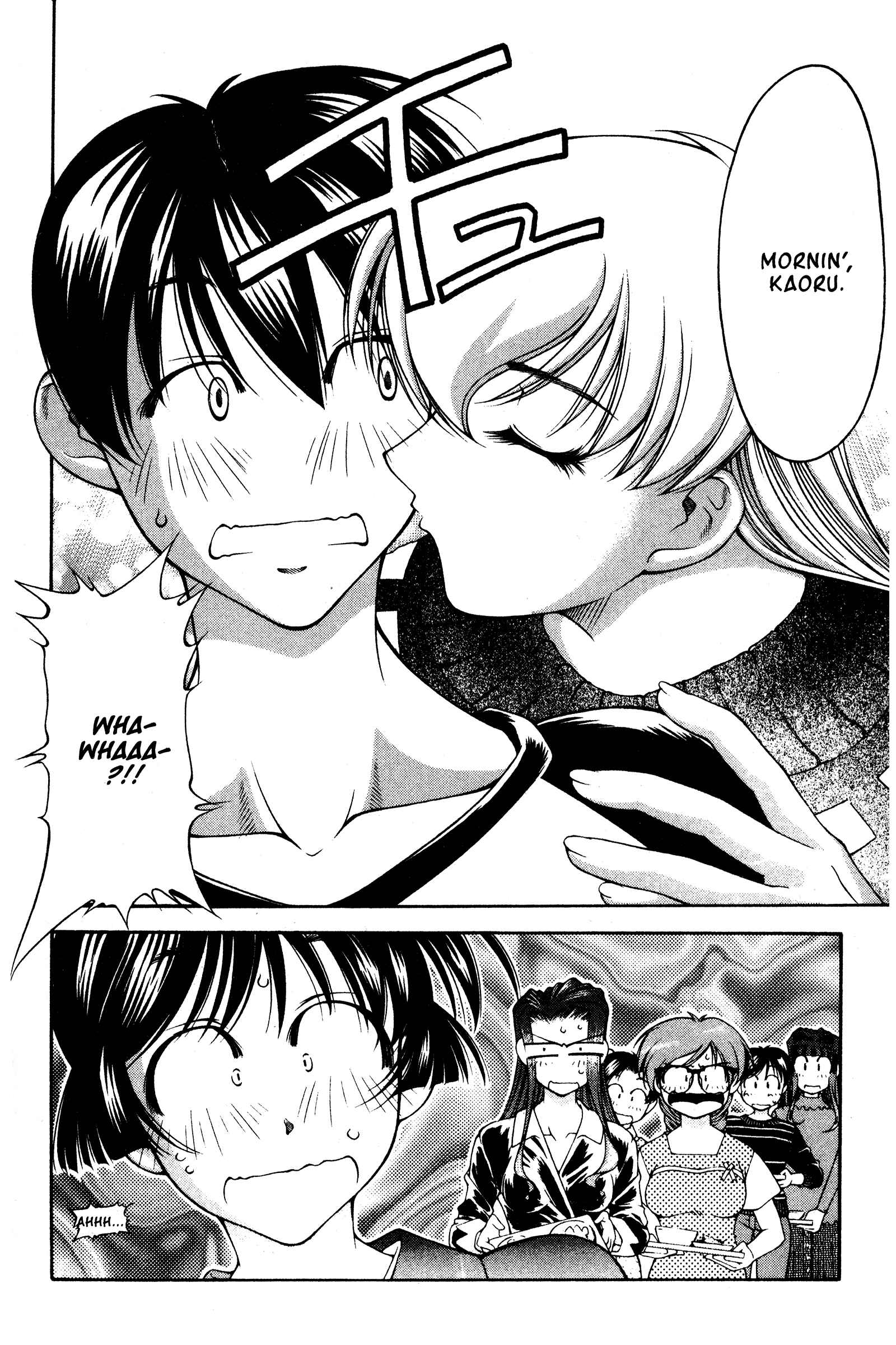 Page 4 Chapter 117 Ai Yori Aoshi