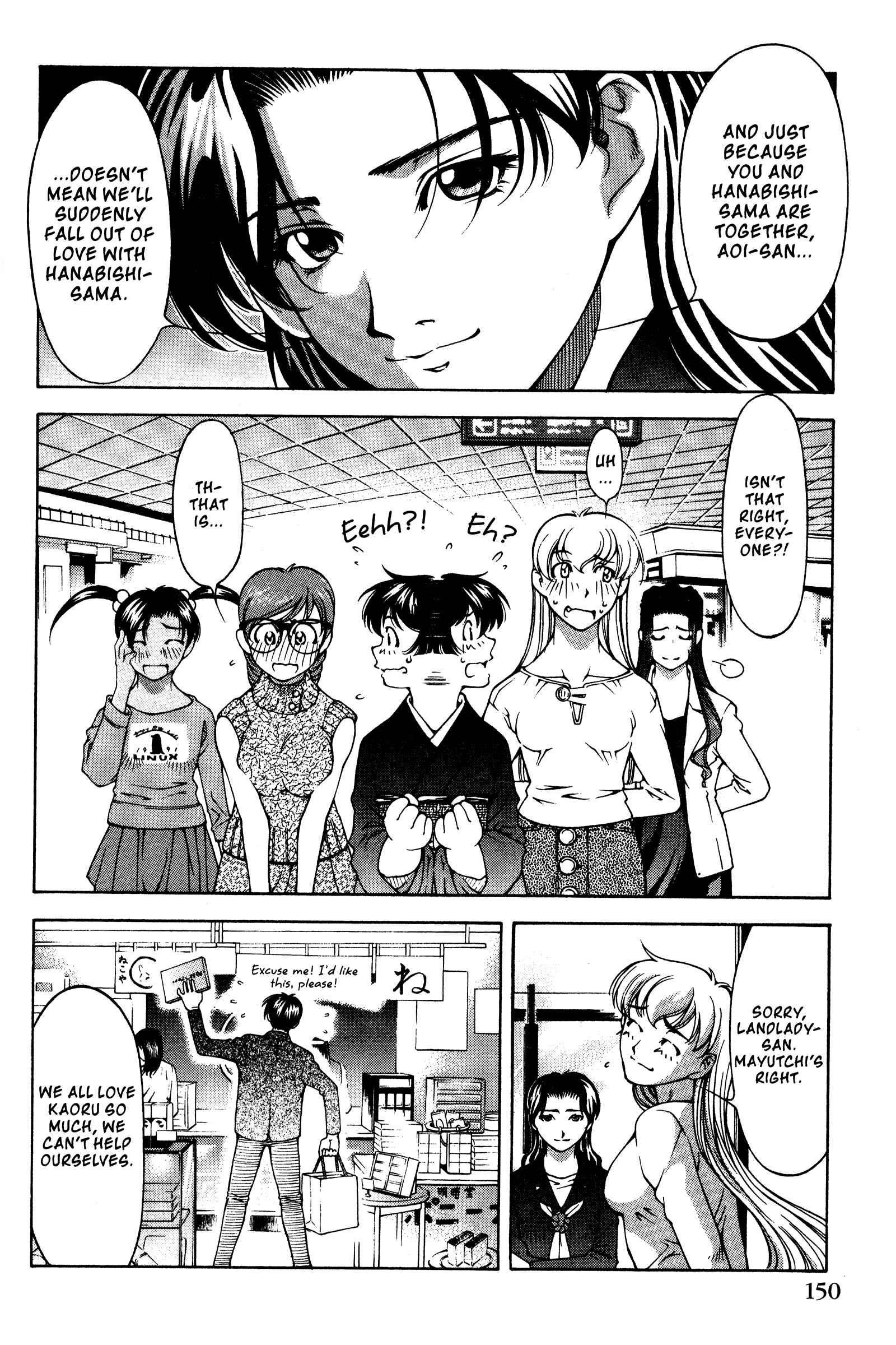Page 22 Chapter 140 Ai Yori Aoshi