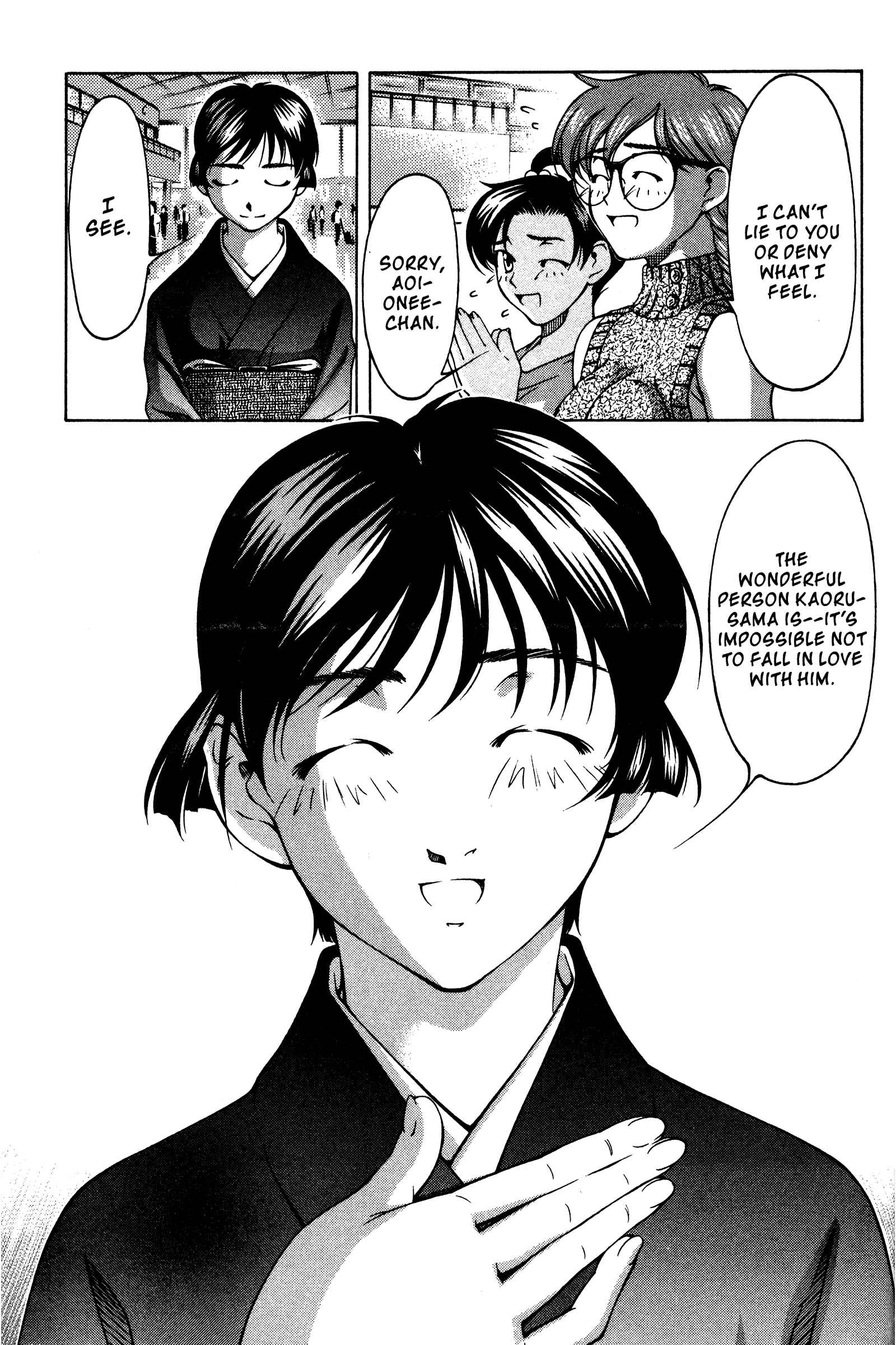 Page 23 Chapter 140 Ai Yori Aoshi