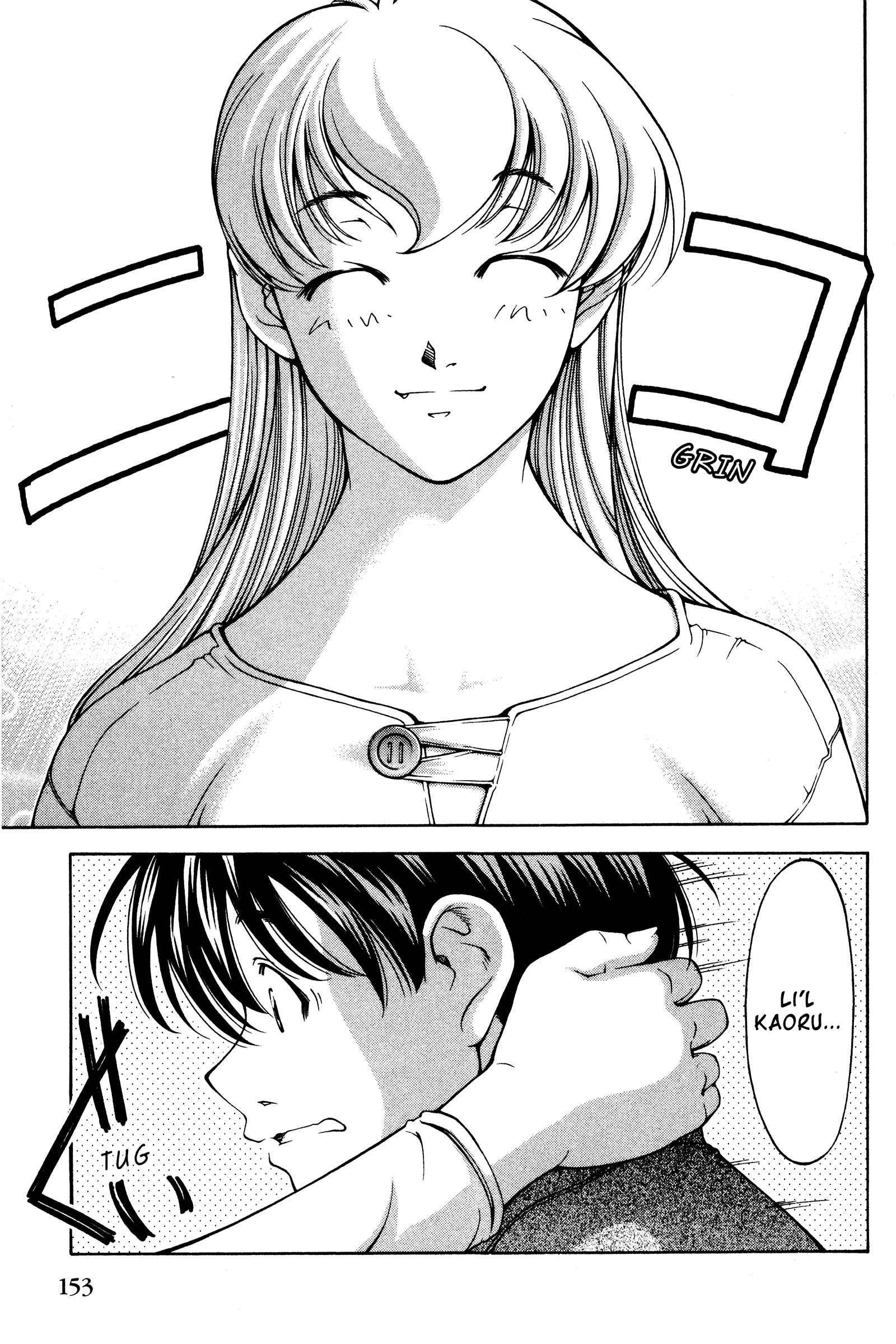Page 25 Chapter 140 Ai Yori Aoshi