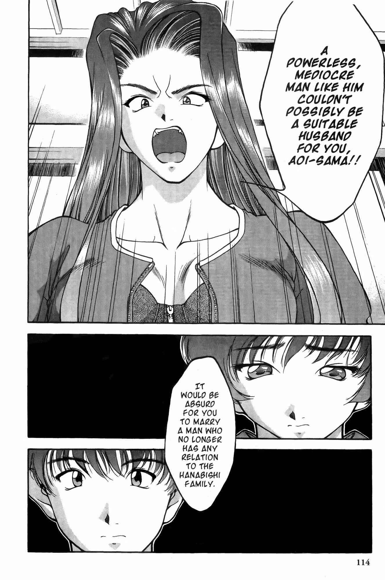 Page 16 Chapter 5 Ai Yori Aoshi