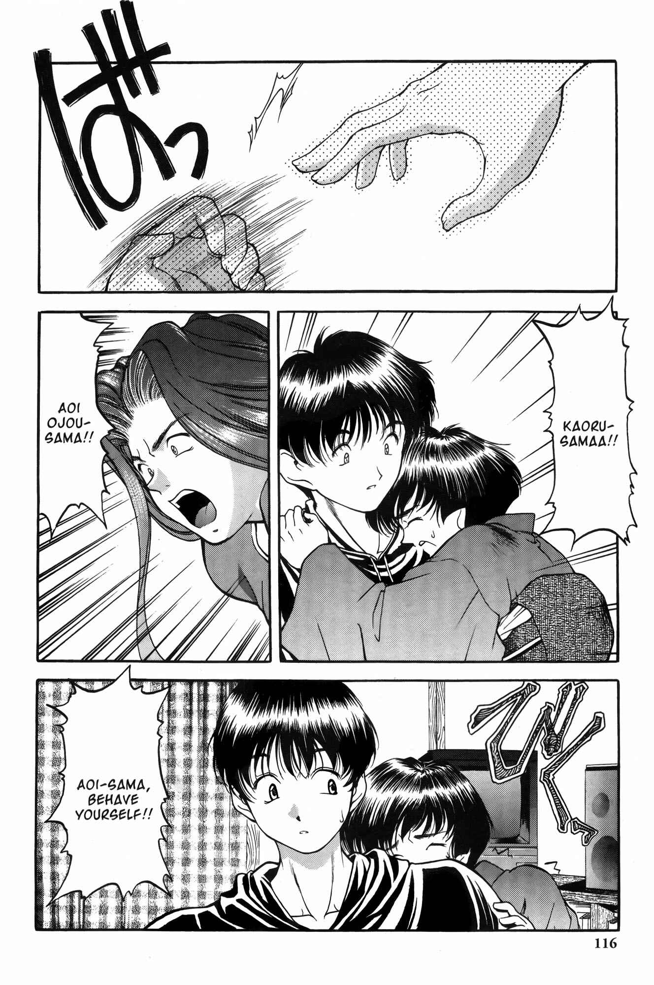 Page 18 Chapter 5 Ai Yori Aoshi