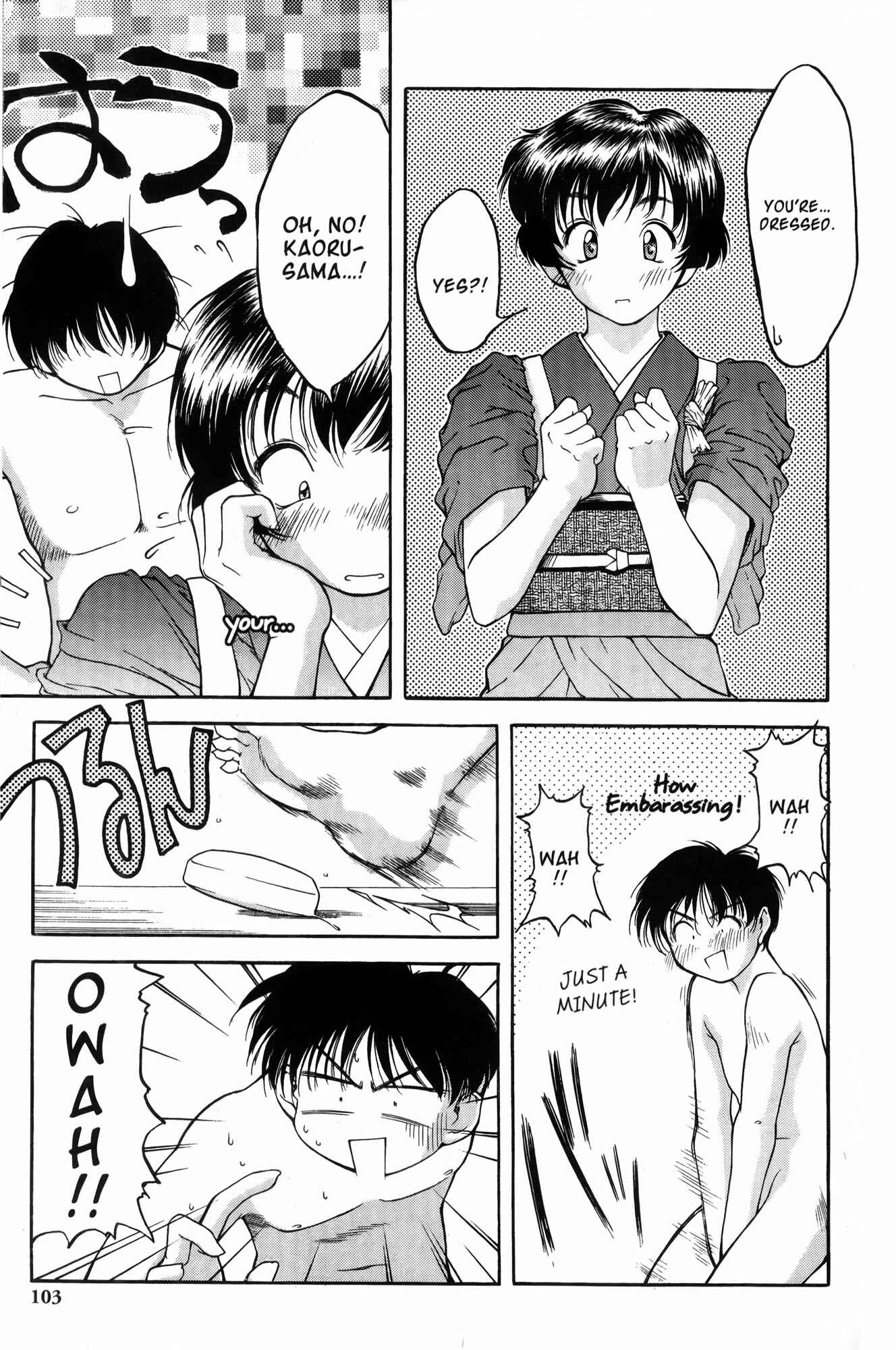 Page 5 Chapter 5 Ai Yori Aoshi
