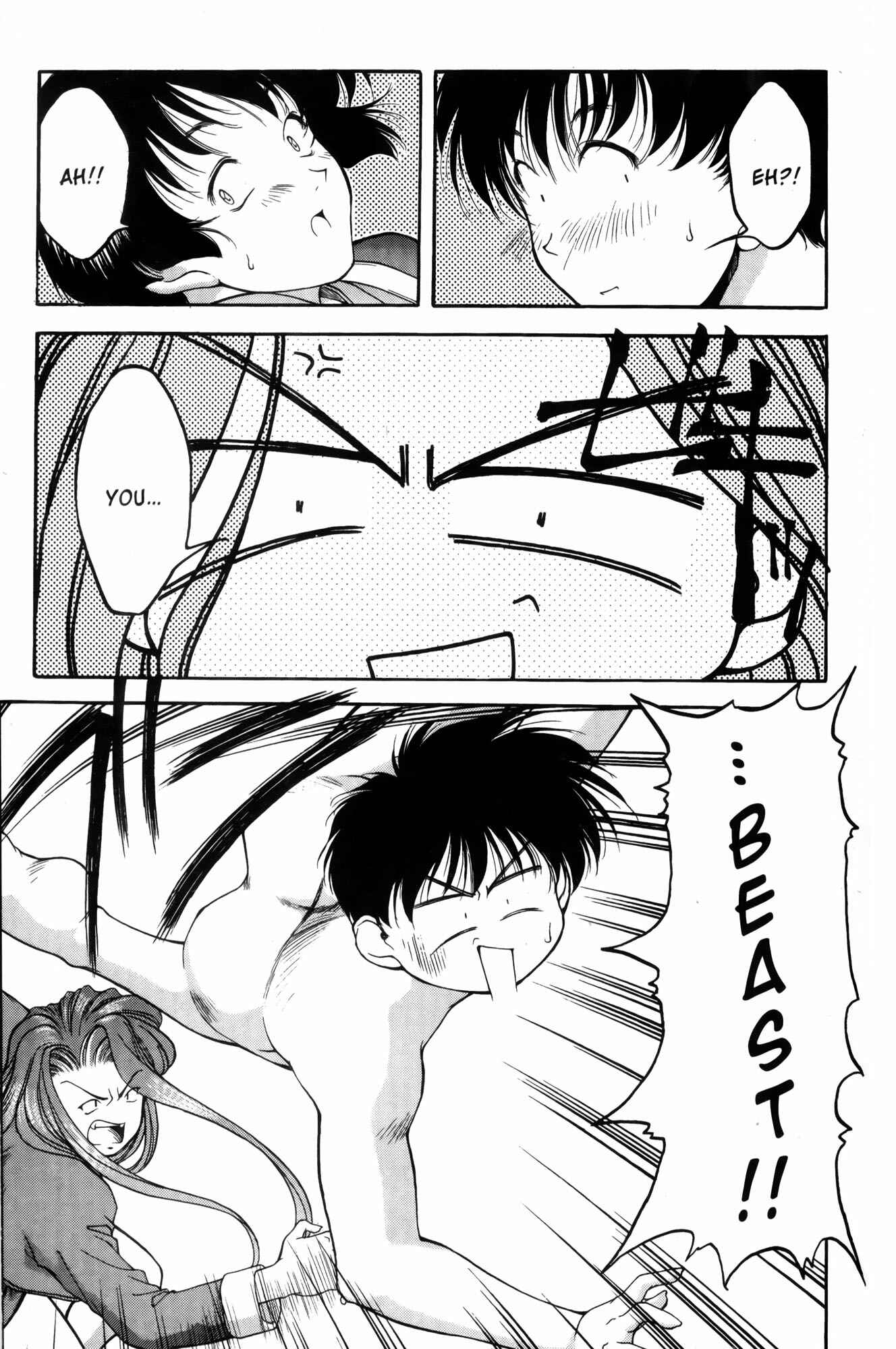 Page 9 Chapter 5 Ai Yori Aoshi