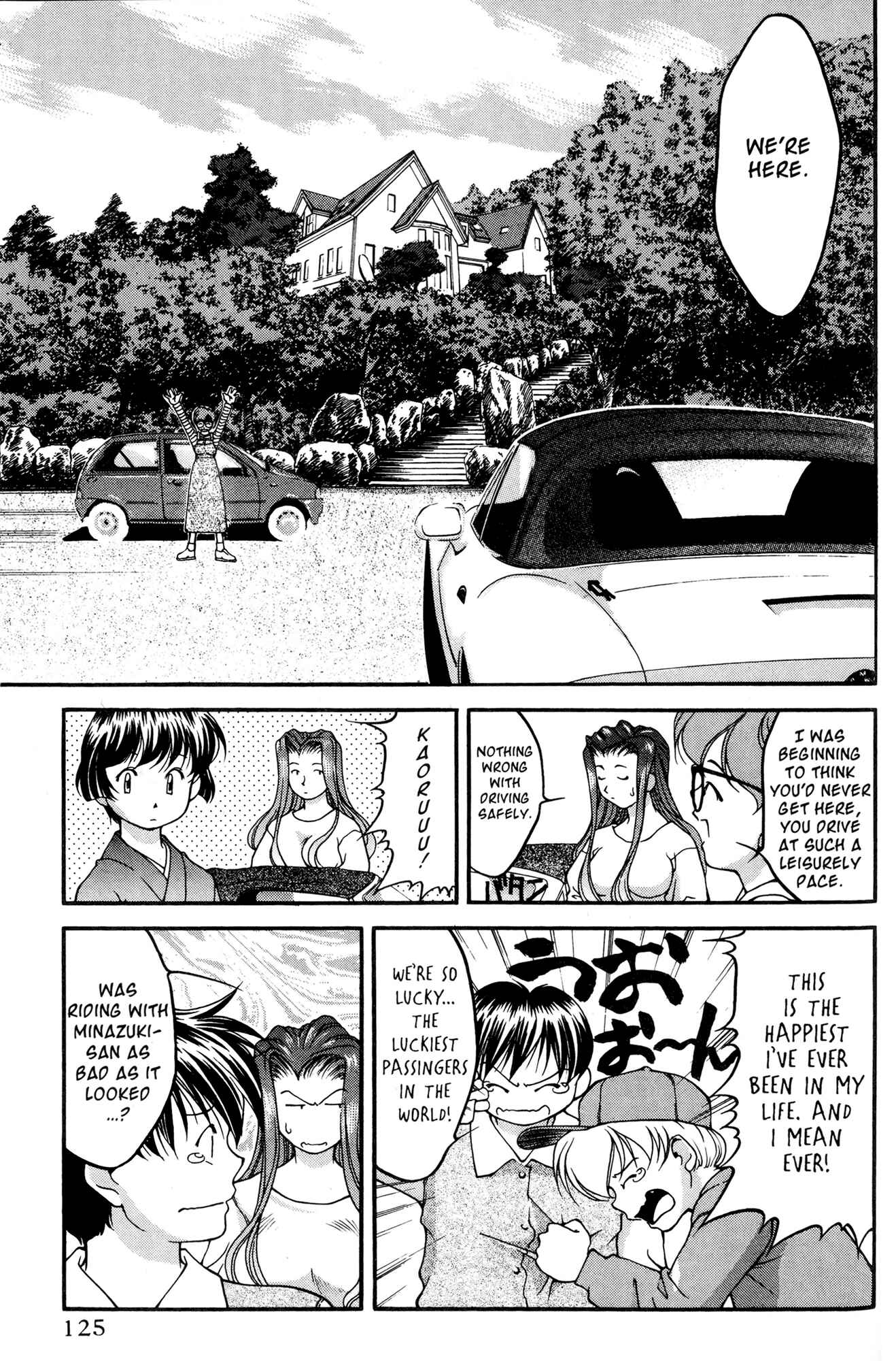 Page 11 Chapter 35 Ai Yori Aoshi