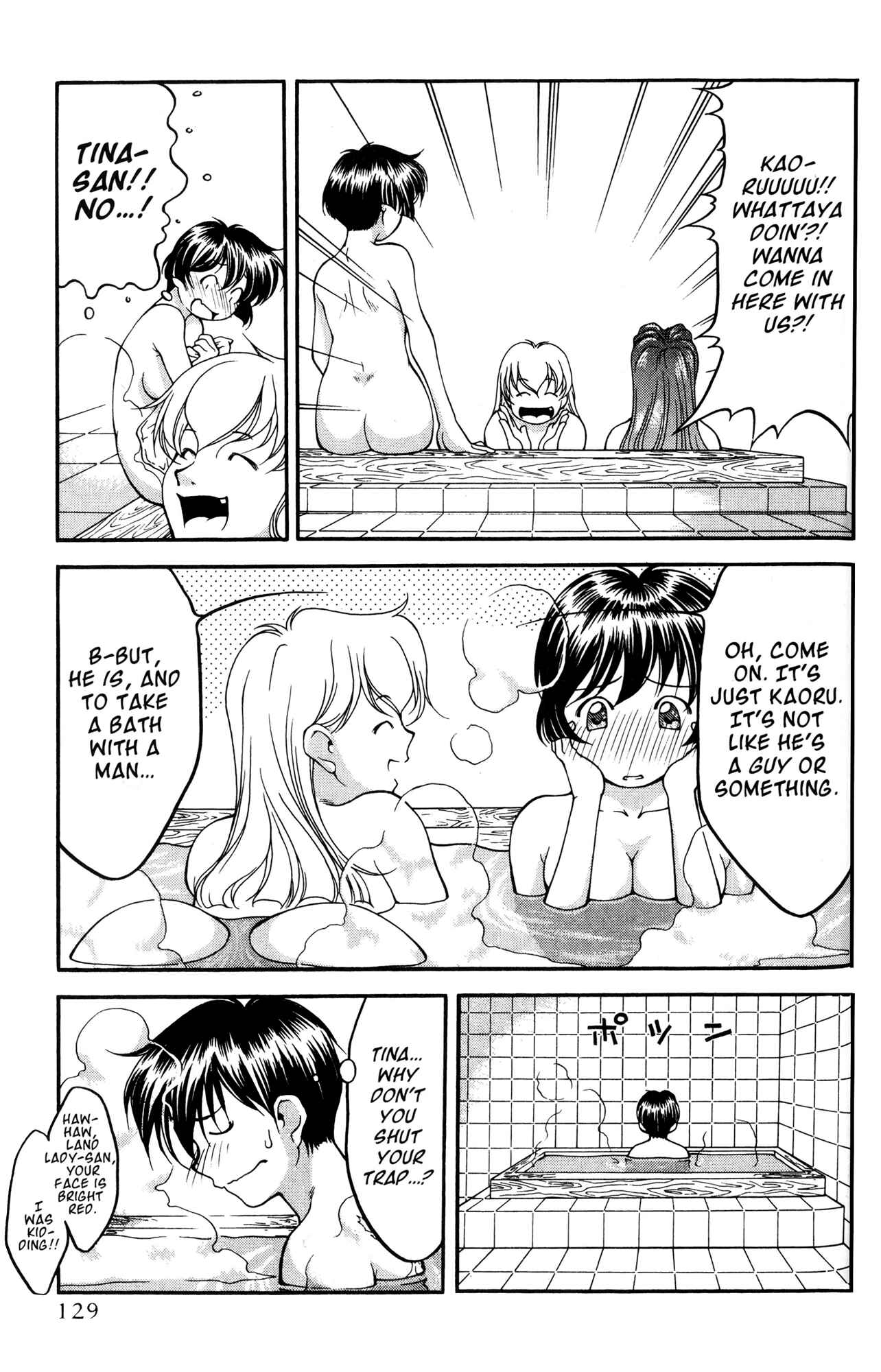 Page 15 Chapter 35 Ai Yori Aoshi