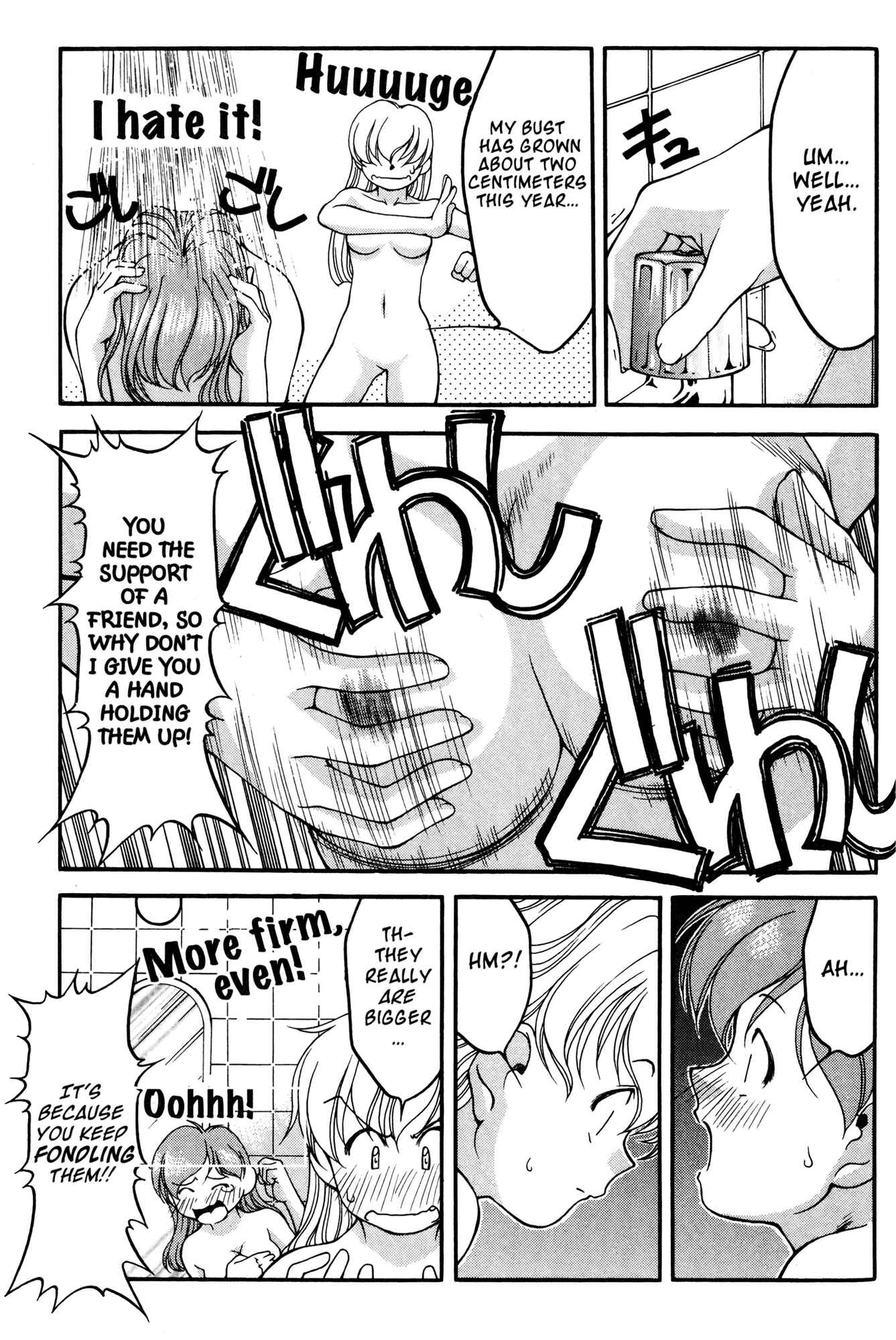 Page 17 Chapter 35 Ai Yori Aoshi