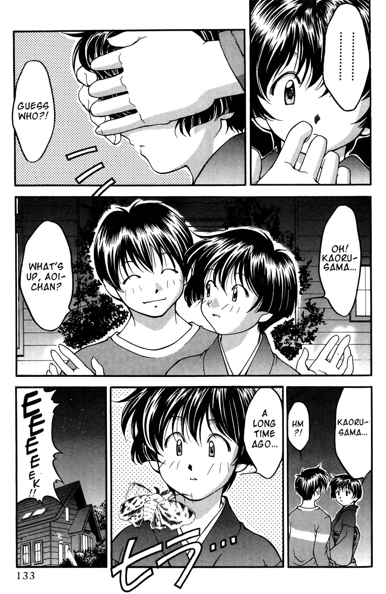 Page 19 Chapter 35 Ai Yori Aoshi
