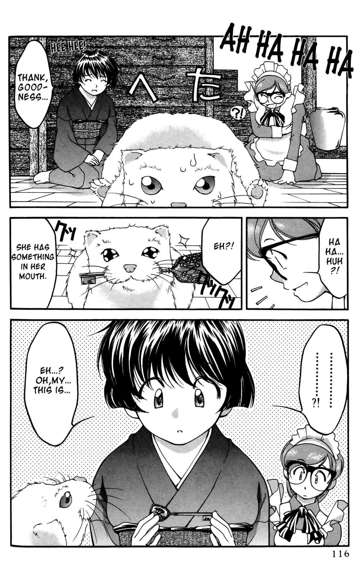 Page 2 Chapter 35 Ai Yori Aoshi