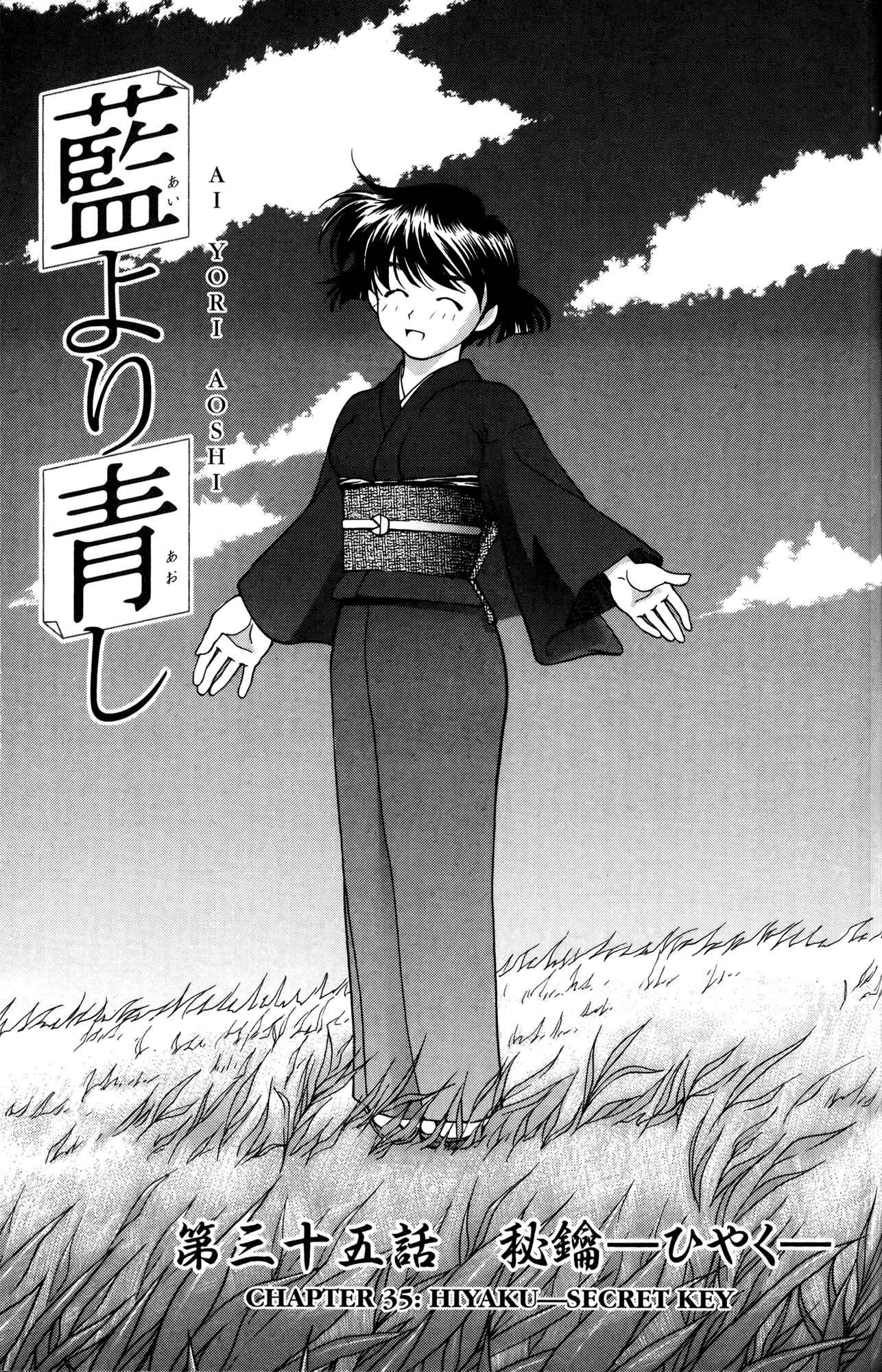 Page 3 Chapter 35 Ai Yori Aoshi