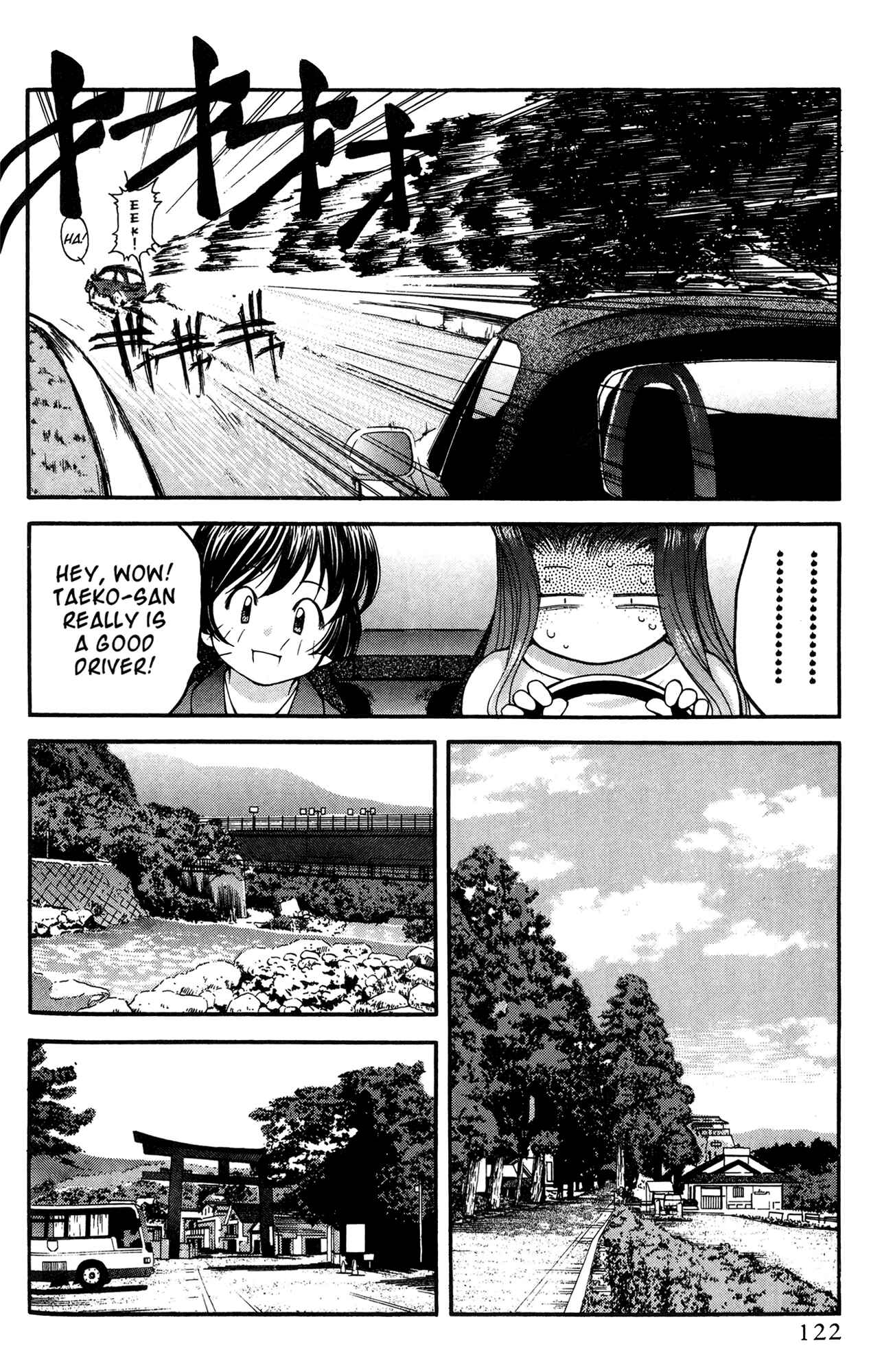 Page 8 Chapter 35 Ai Yori Aoshi