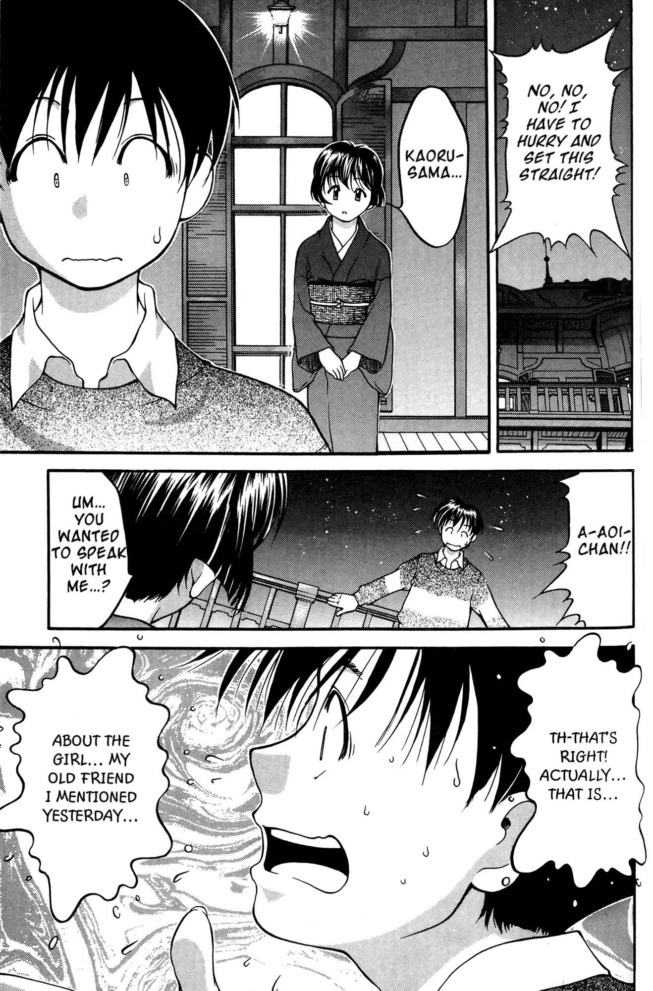 Page 15 Chapter 34 Ai Yori Aoshi