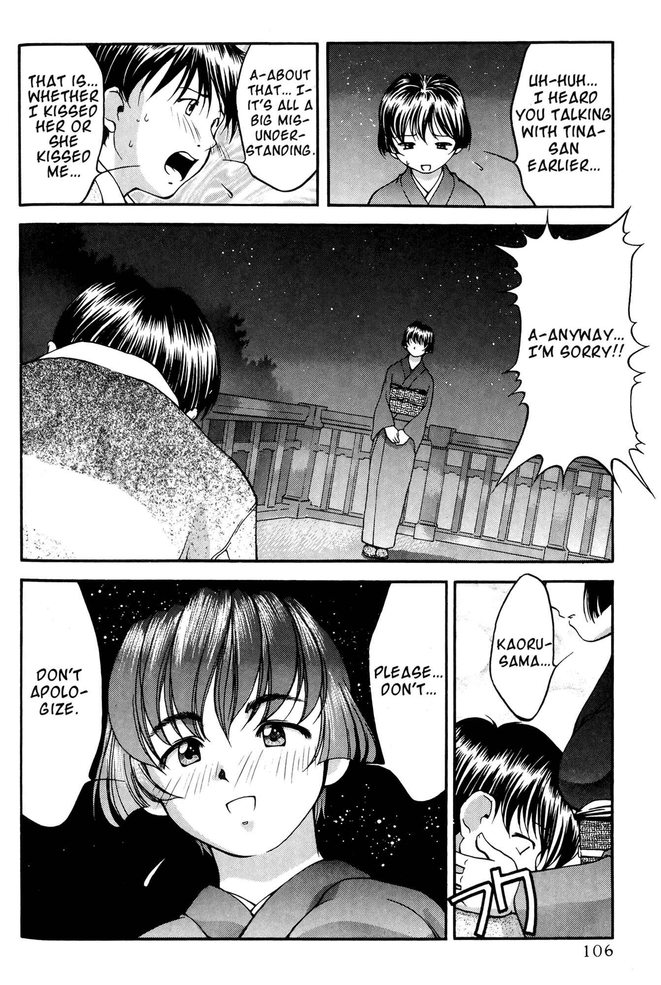 Page 16 Chapter 34 Ai Yori Aoshi