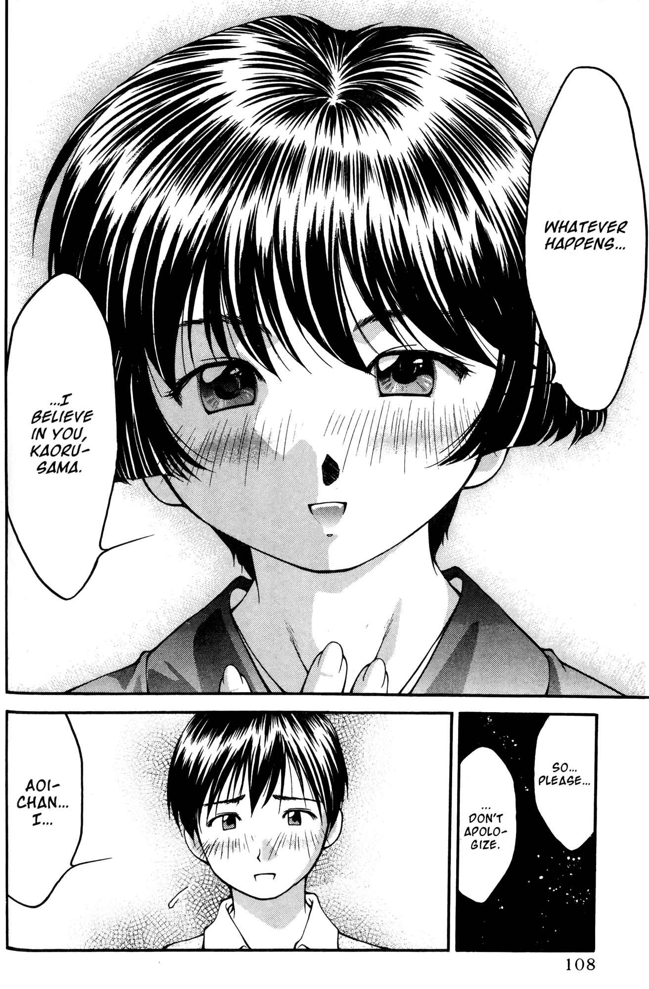 Page 18 Chapter 34 Ai Yori Aoshi