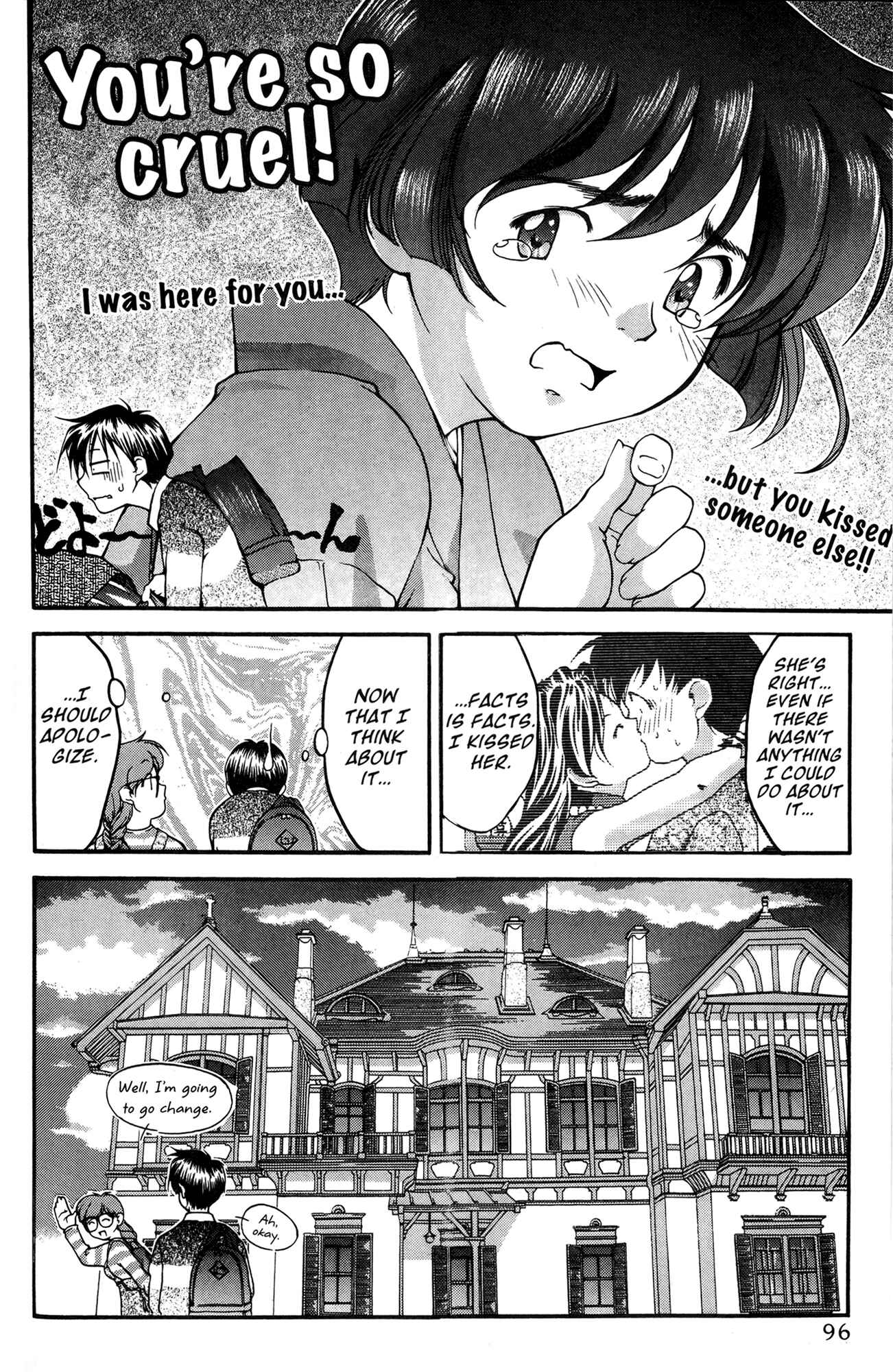 Page 6 Chapter 34 Ai Yori Aoshi