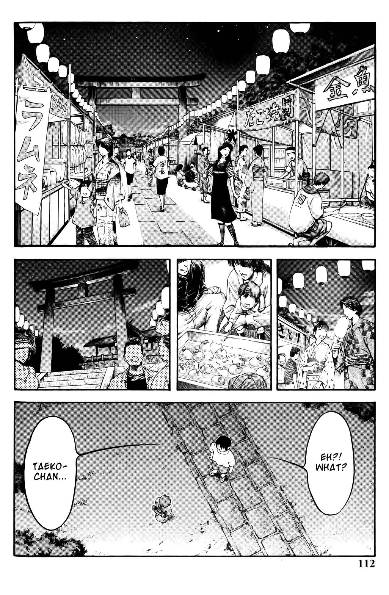 Page 2 Chapter 60 Ai Yori Aoshi