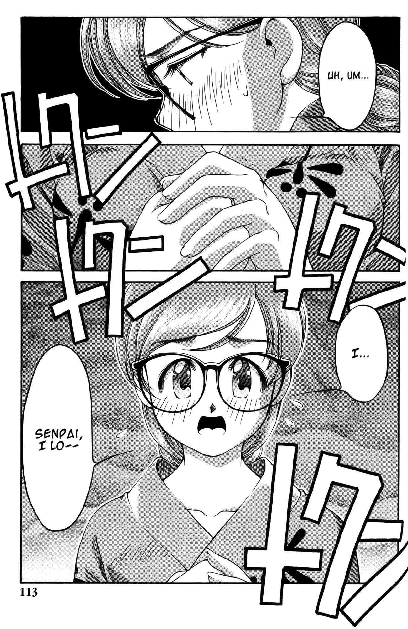Page 3 Chapter 60 Ai Yori Aoshi