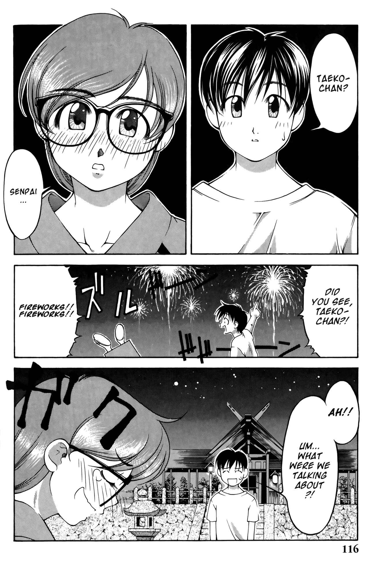 Page 5 Chapter 60 Ai Yori Aoshi
