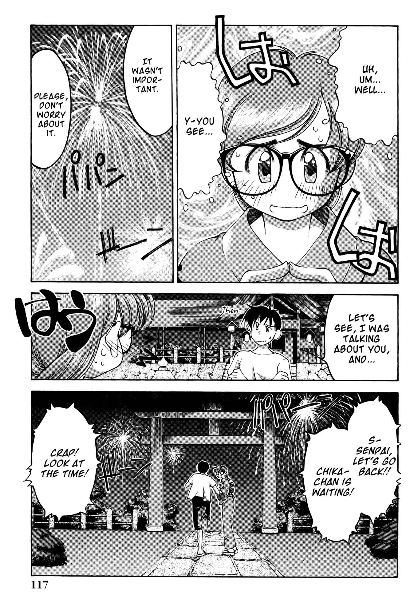 Page 6 Chapter 60 Ai Yori Aoshi