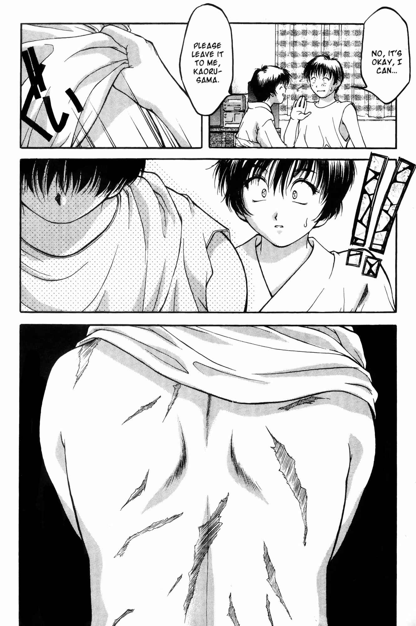 Page 11 Chapter 9 Ai Yori Aoshi