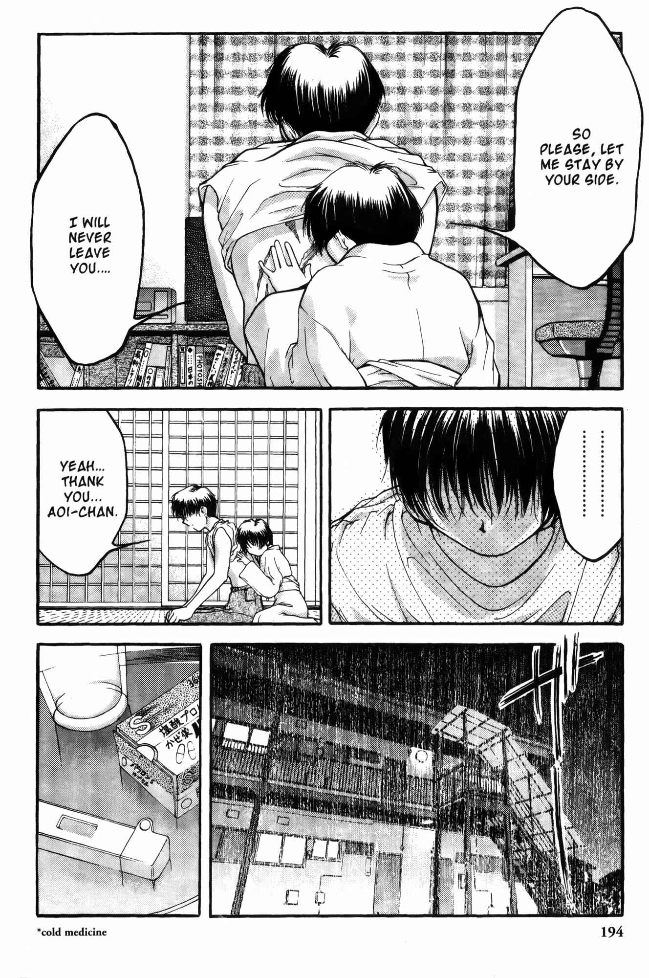 Page 14 Chapter 9 Ai Yori Aoshi