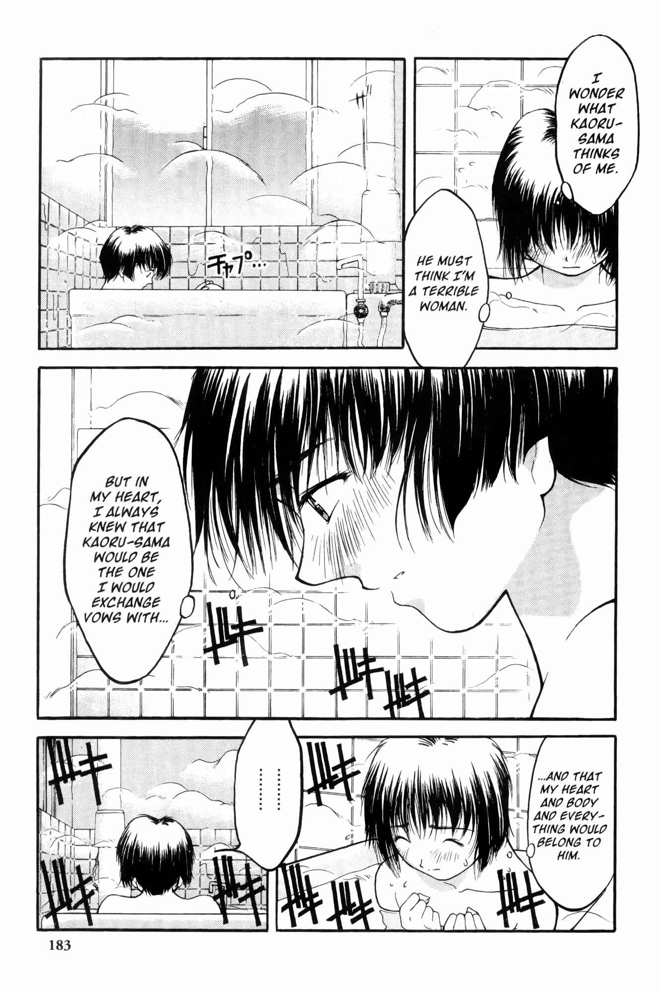 Page 3 Chapter 9 Ai Yori Aoshi