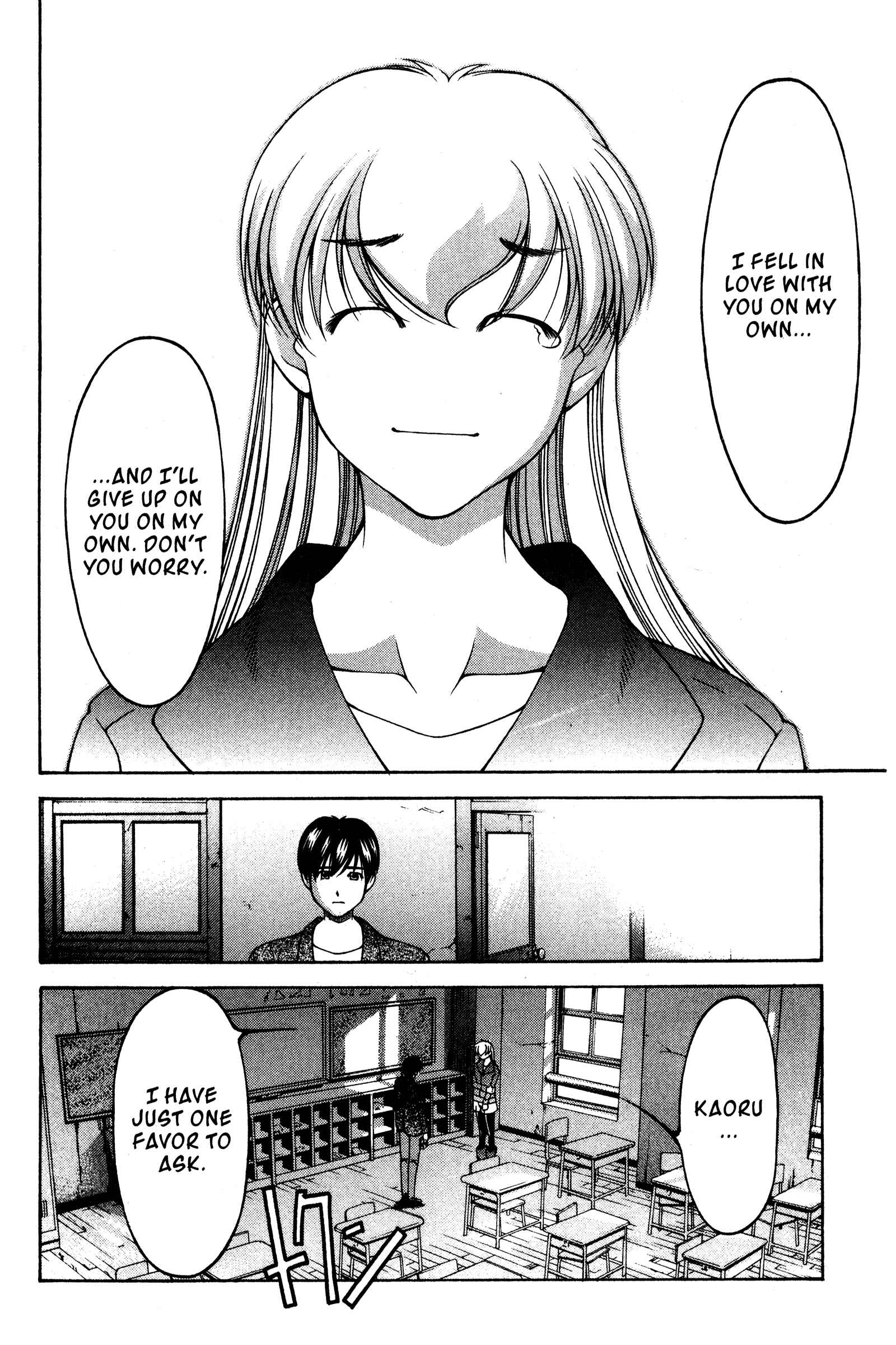 Page 12 Chapter 113 Ai Yori Aoshi