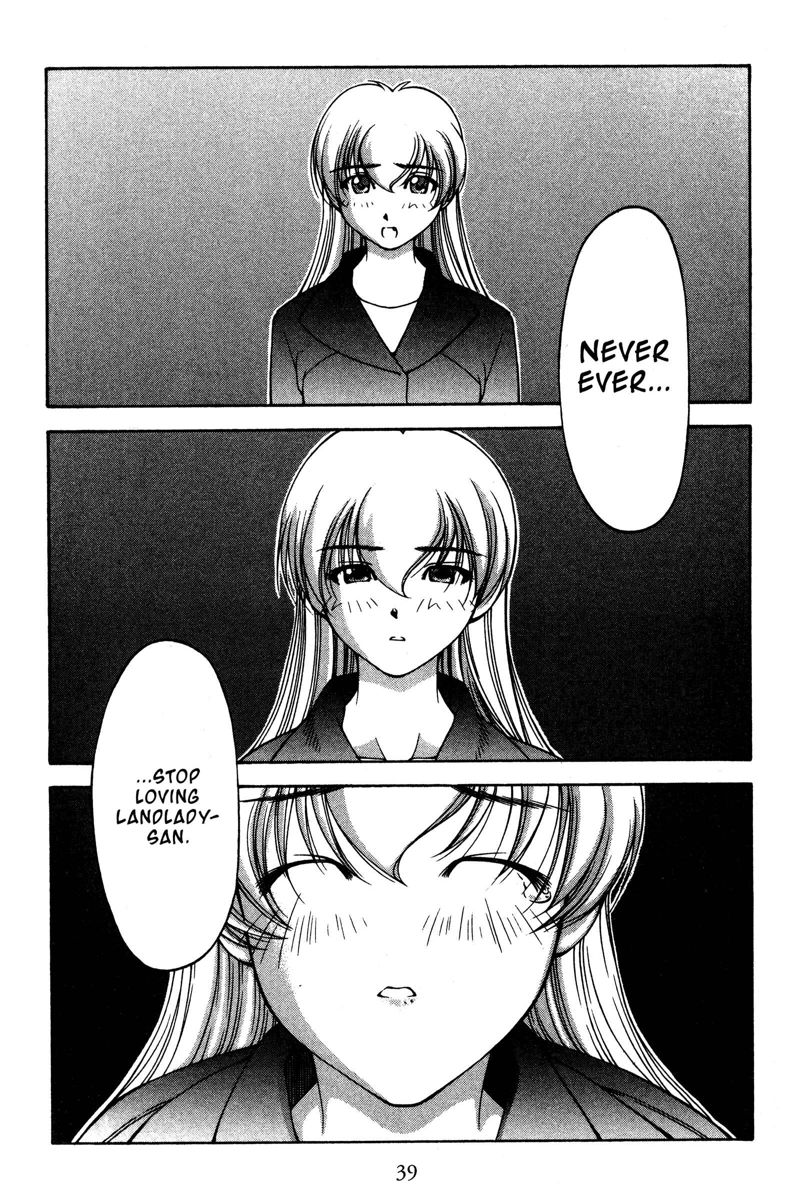 Page 13 Chapter 113 Ai Yori Aoshi