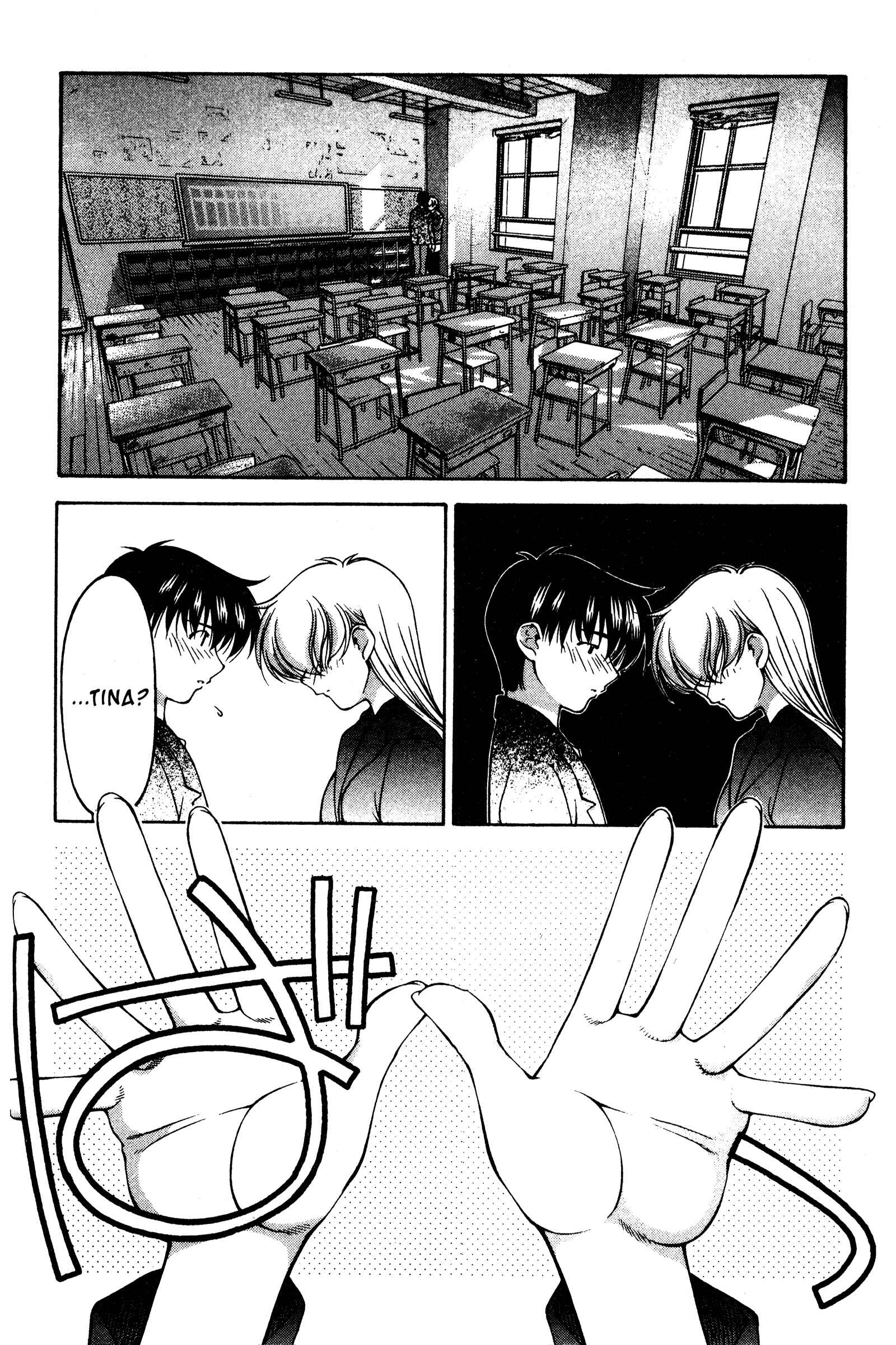 Page 15 Chapter 113 Ai Yori Aoshi