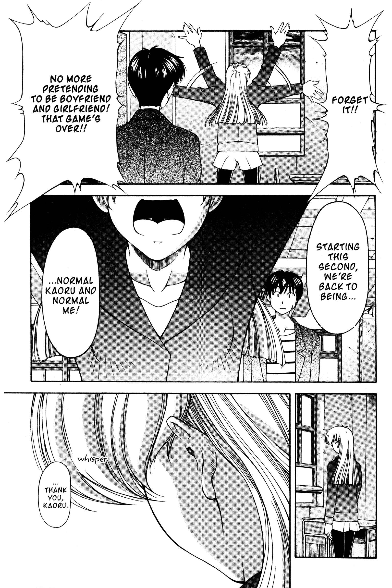 Page 16 Chapter 113 Ai Yori Aoshi